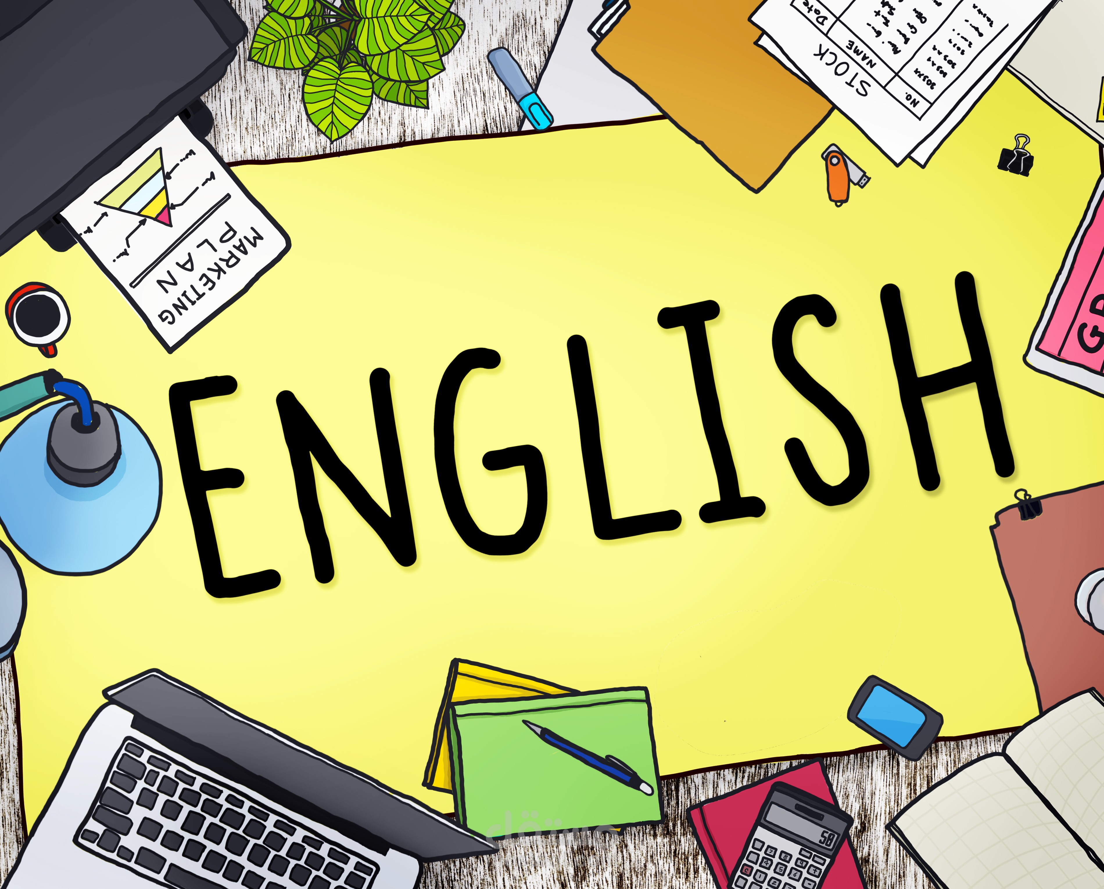 خطة تدريس عن بعد للغة الإنجليزية