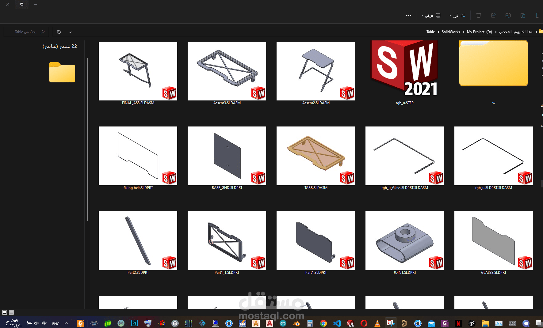 تحويل صورة  الى تصميم 3d