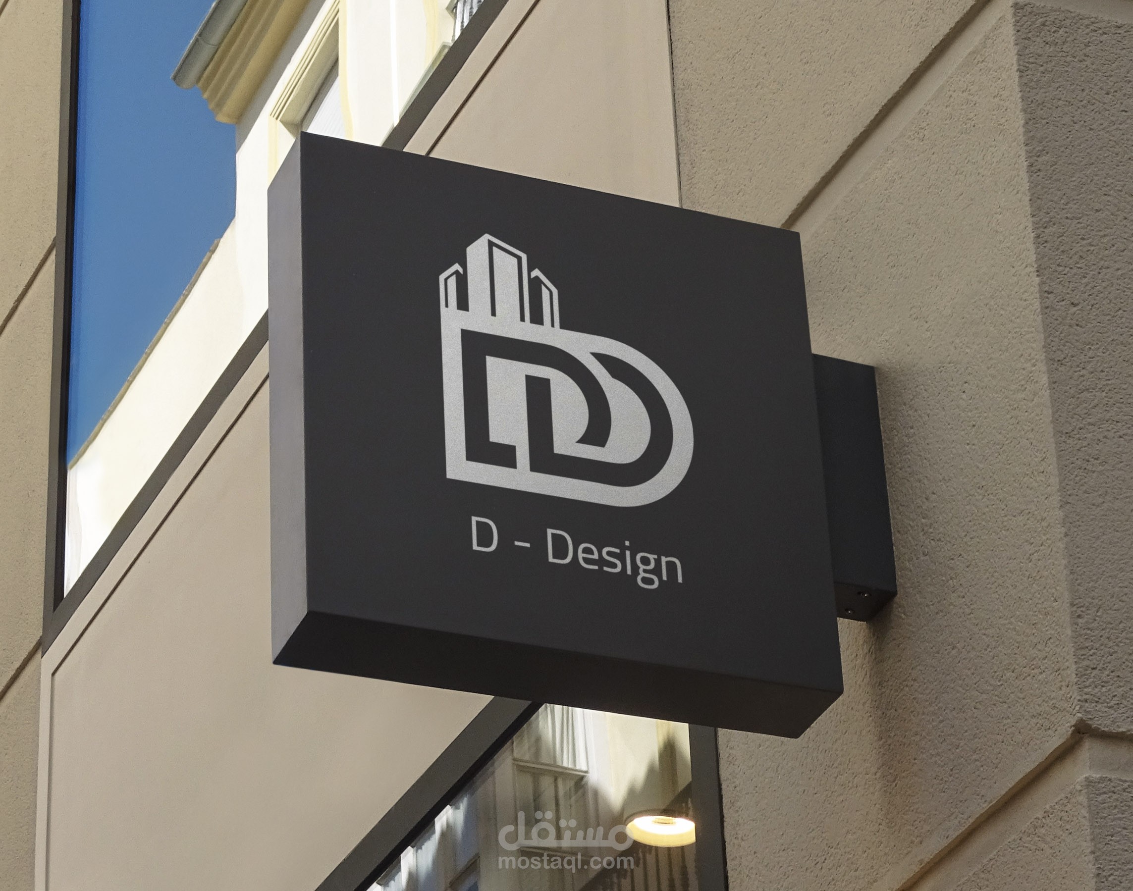 تصميم شعار و هوية بصرية لشركة معمارية