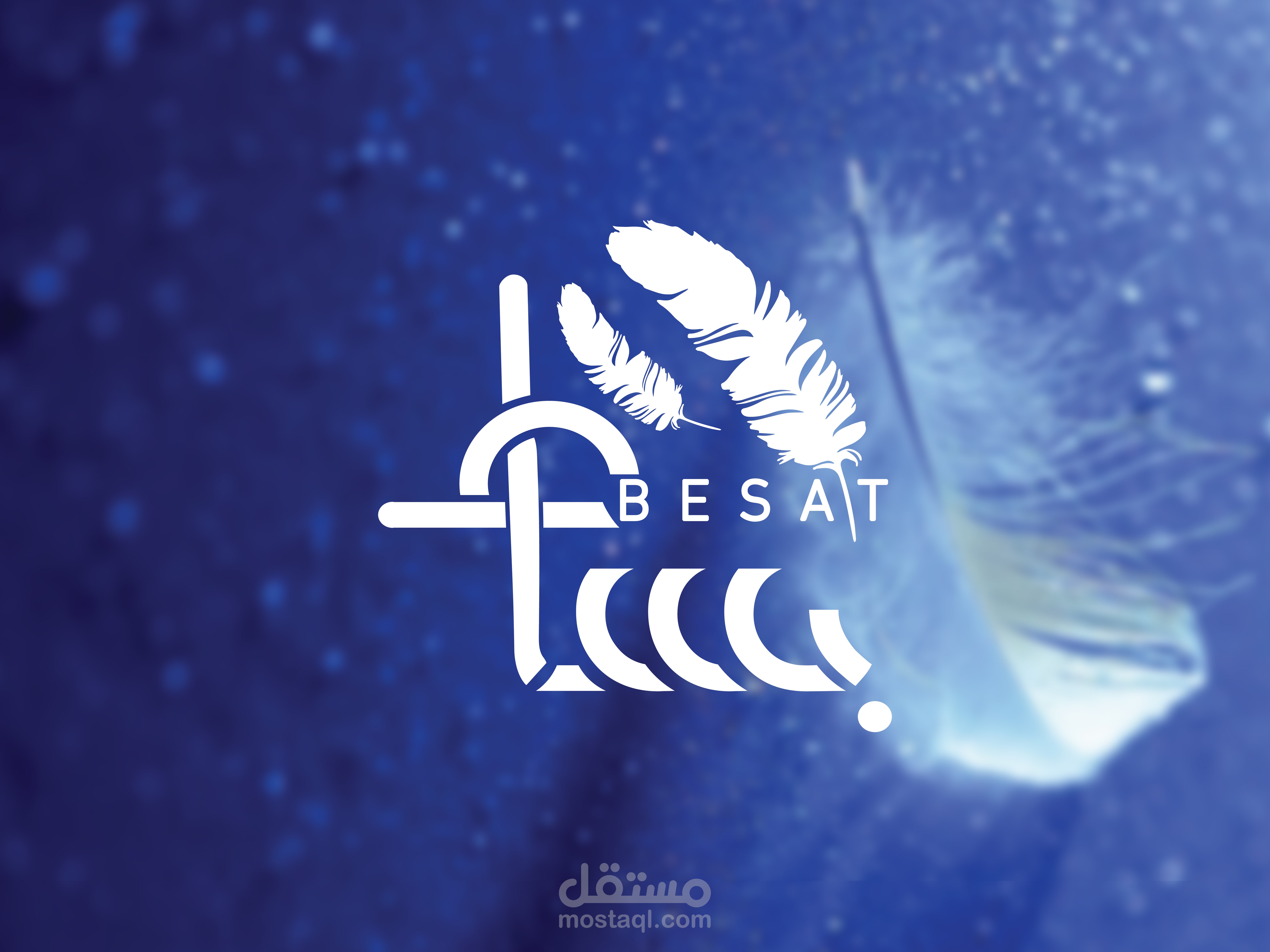 تصميم شعار لمتجر بساط