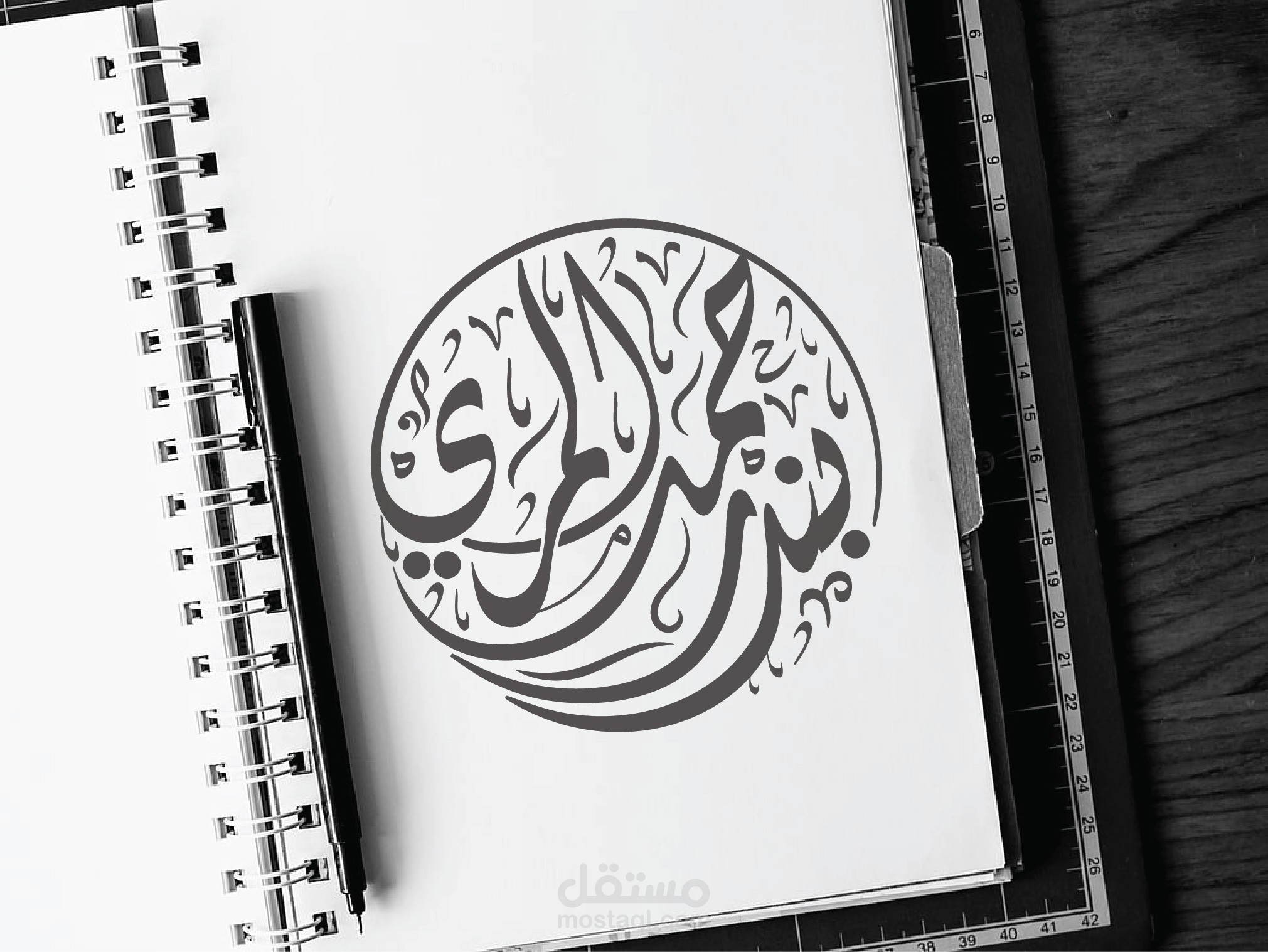 تصميم شعار بتكوين دائري بالخط الديواني