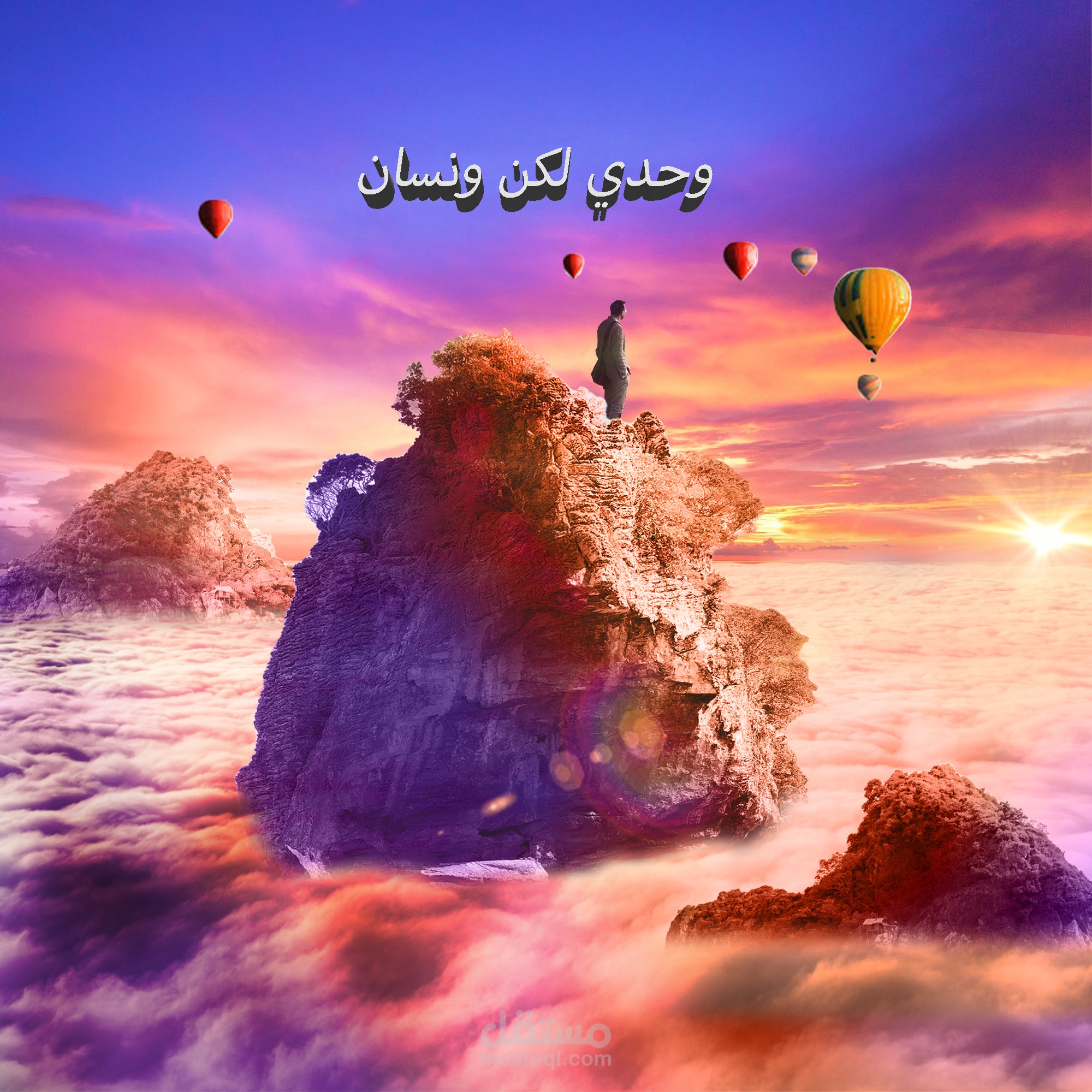 سفر سوشيال ميديا