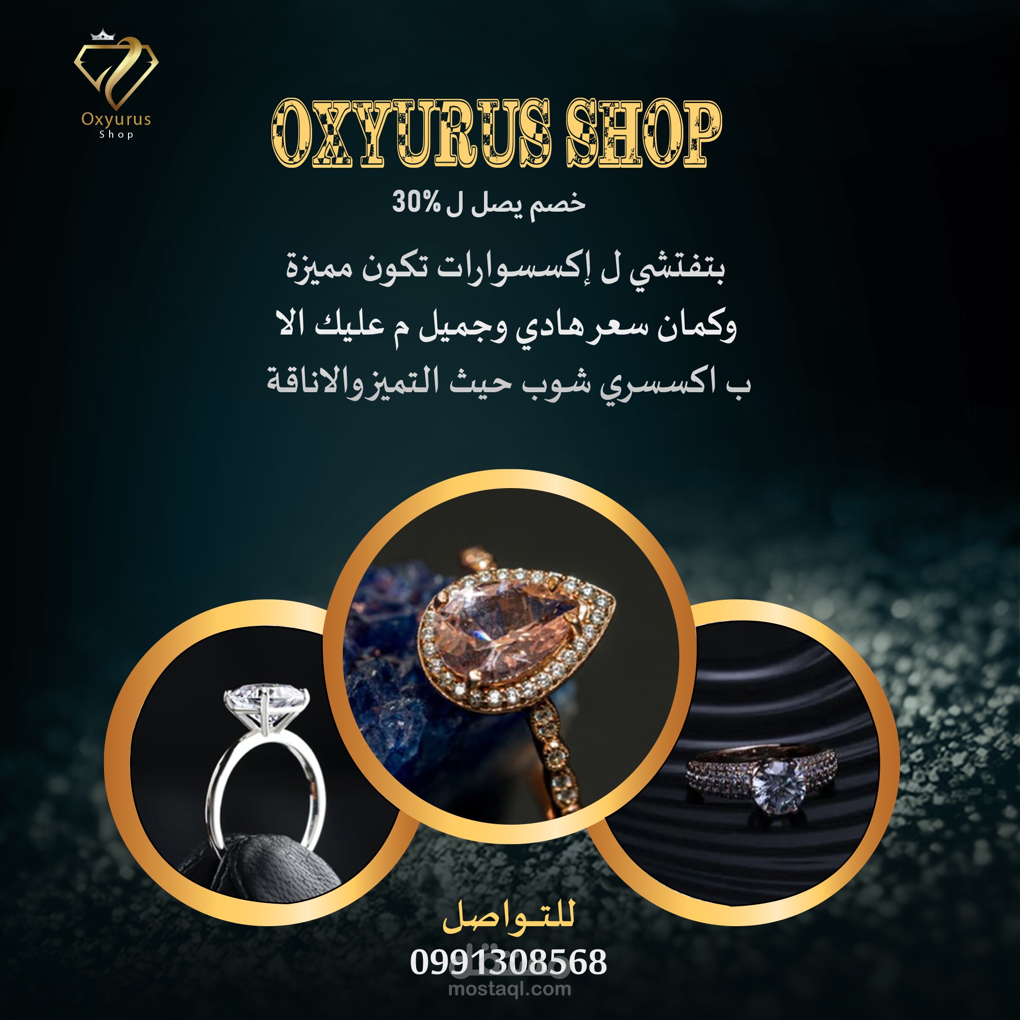 سوشيال ميديا