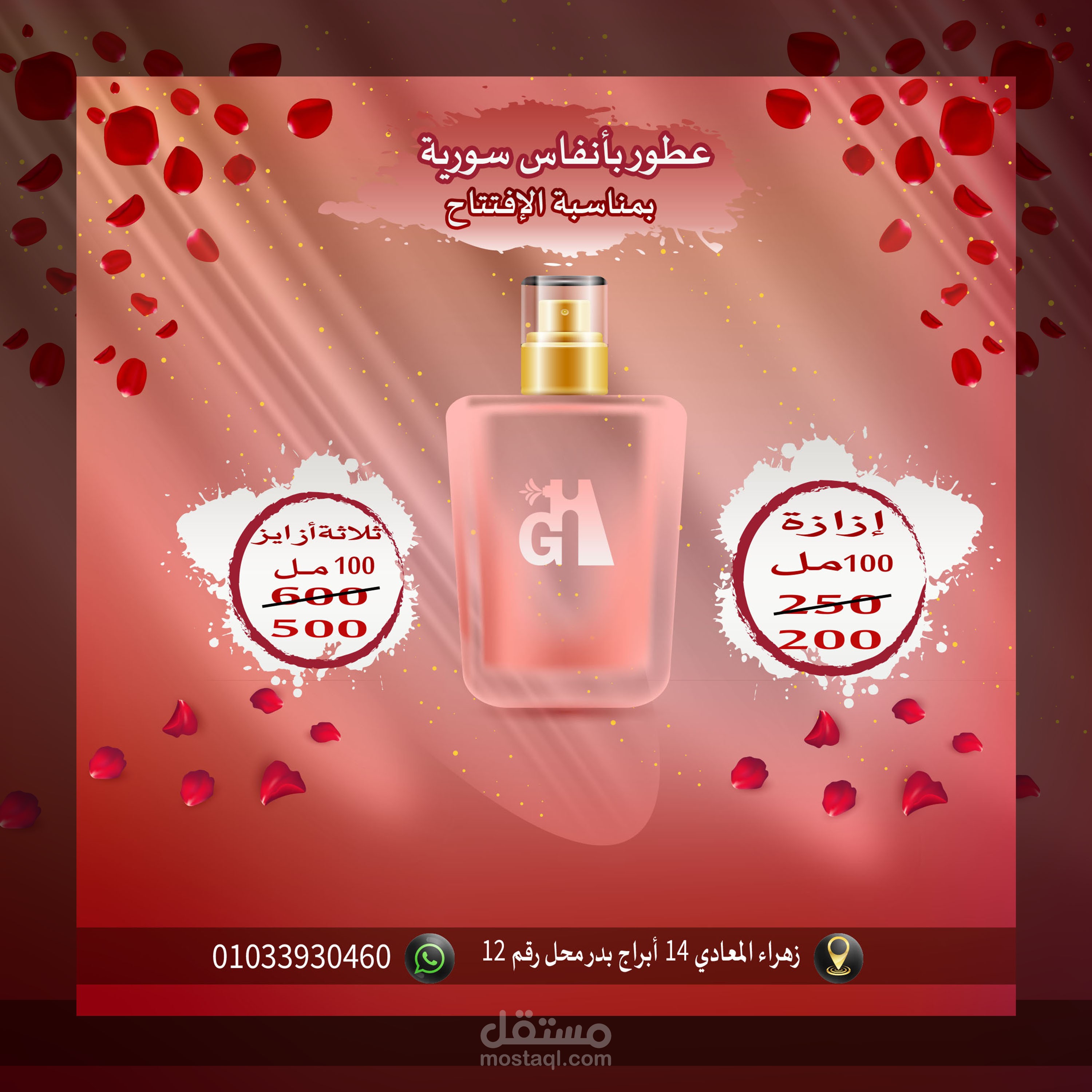 سوشيال ميديا