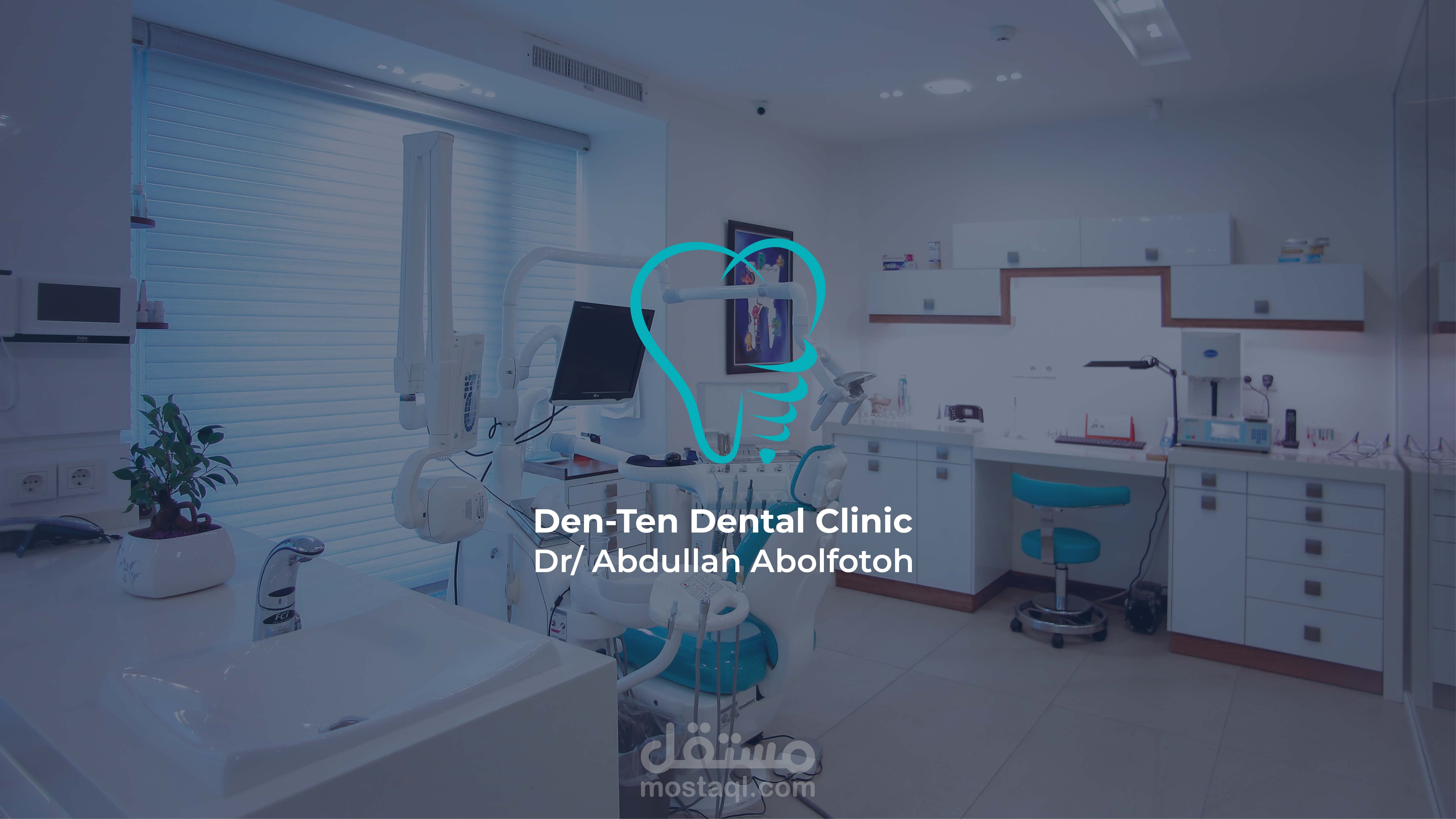 تصميم شعار و هوية بصرية لعيادة أسنان