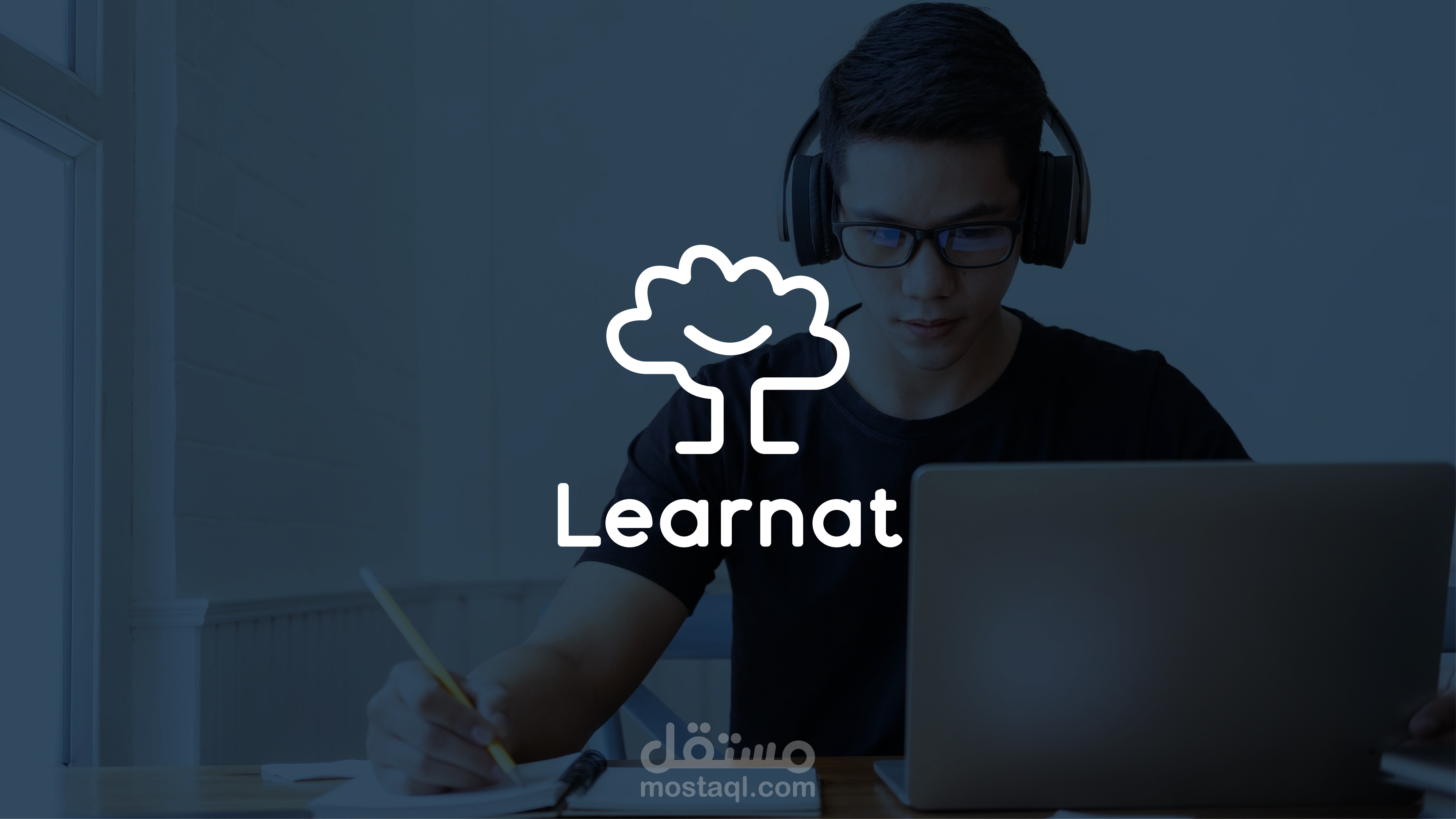 تصميم شعار و هوية بصرية لموقع تعليمى الكترونى