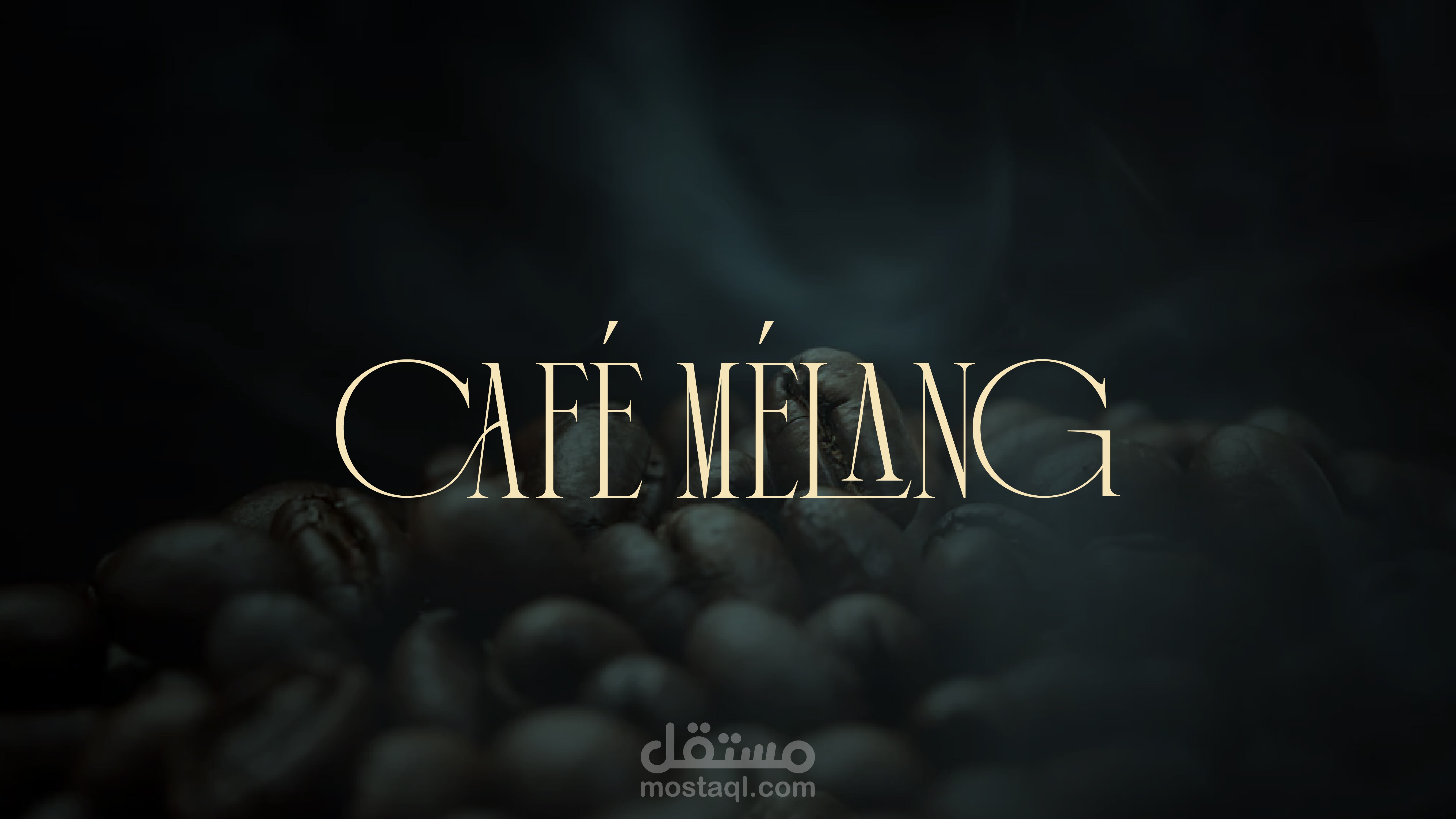 تصميم لوجو و هوية بصرية لمقهى