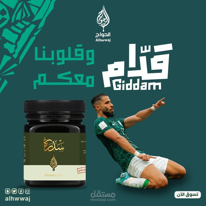 تصميم بوستات سوشيال ميديا احترافية( social media