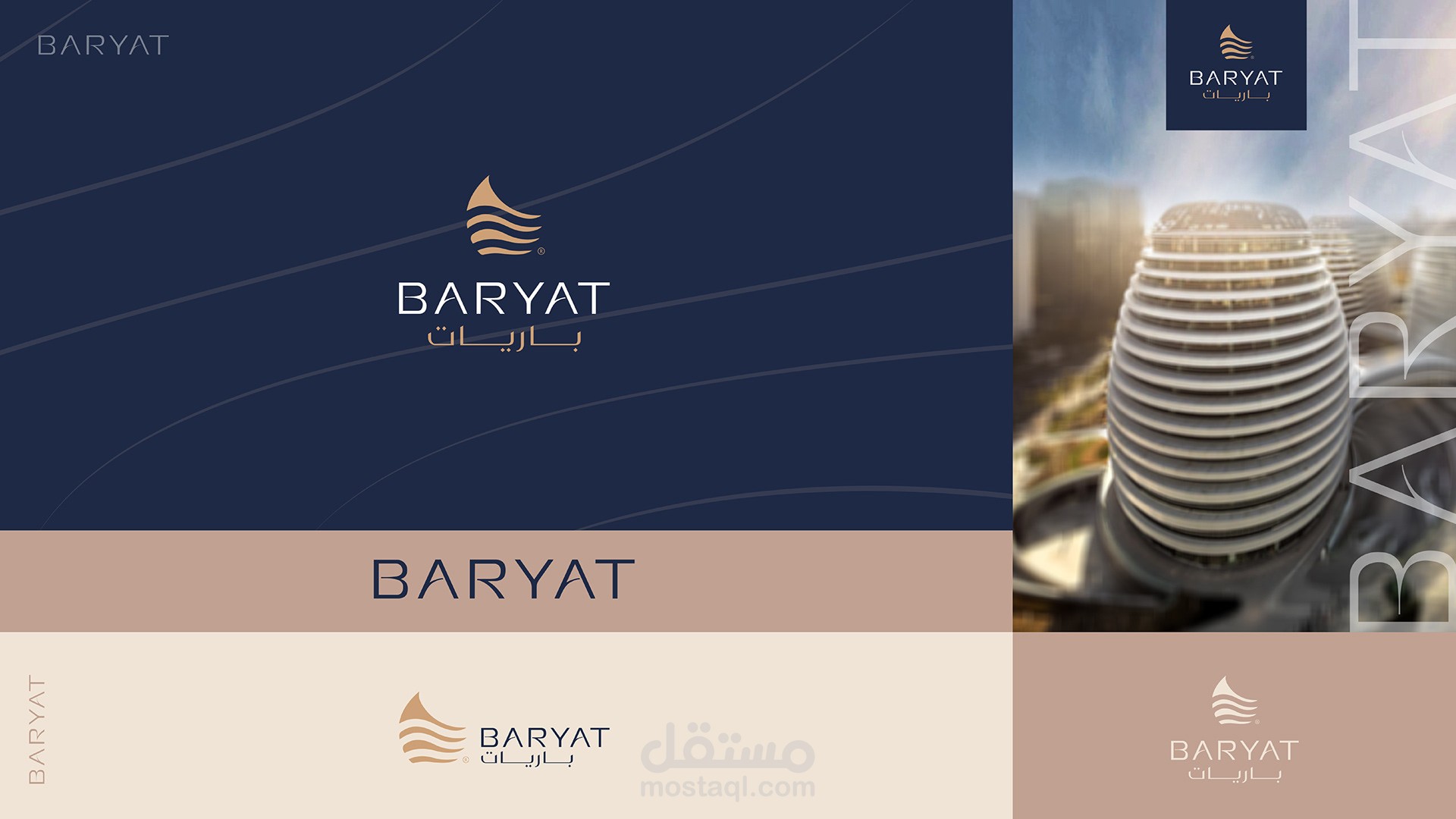 هوية بصرية