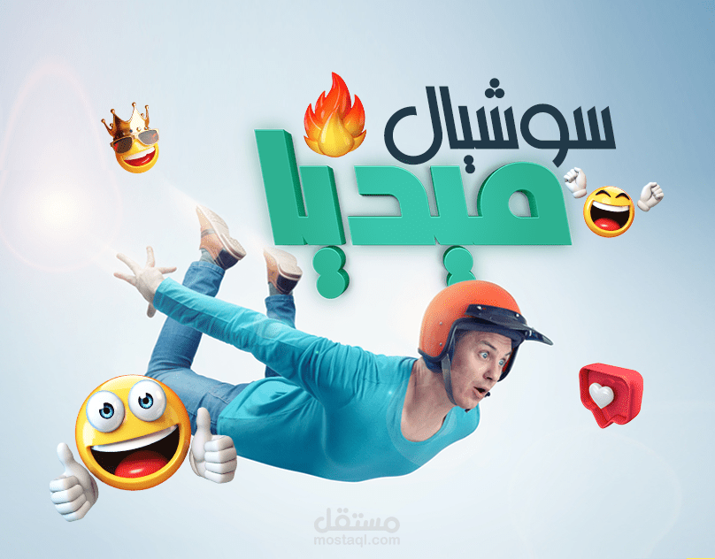 SOCIAL MEDIA BRAND
