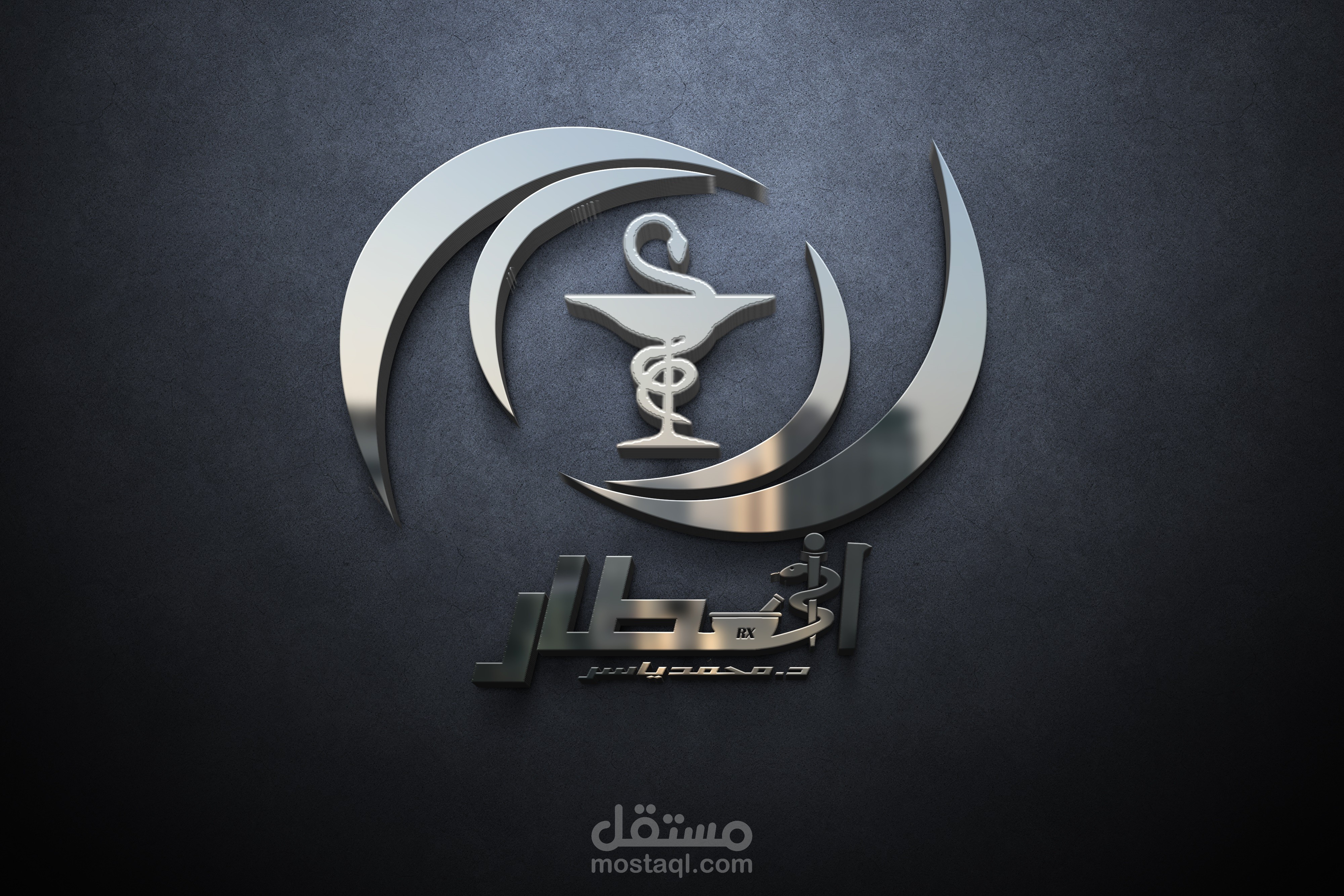 pharmacy logo