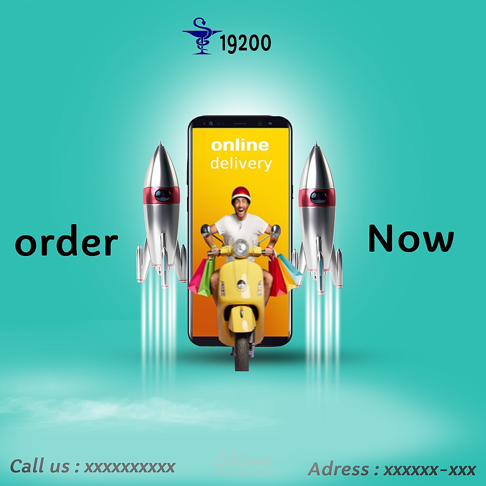 تصميم اعلانات سوشيال ميديا