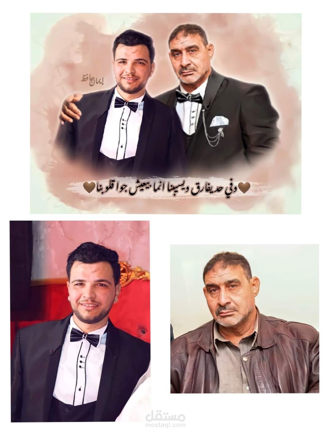 دمج صور قديمه مع حديثه باقل سعر