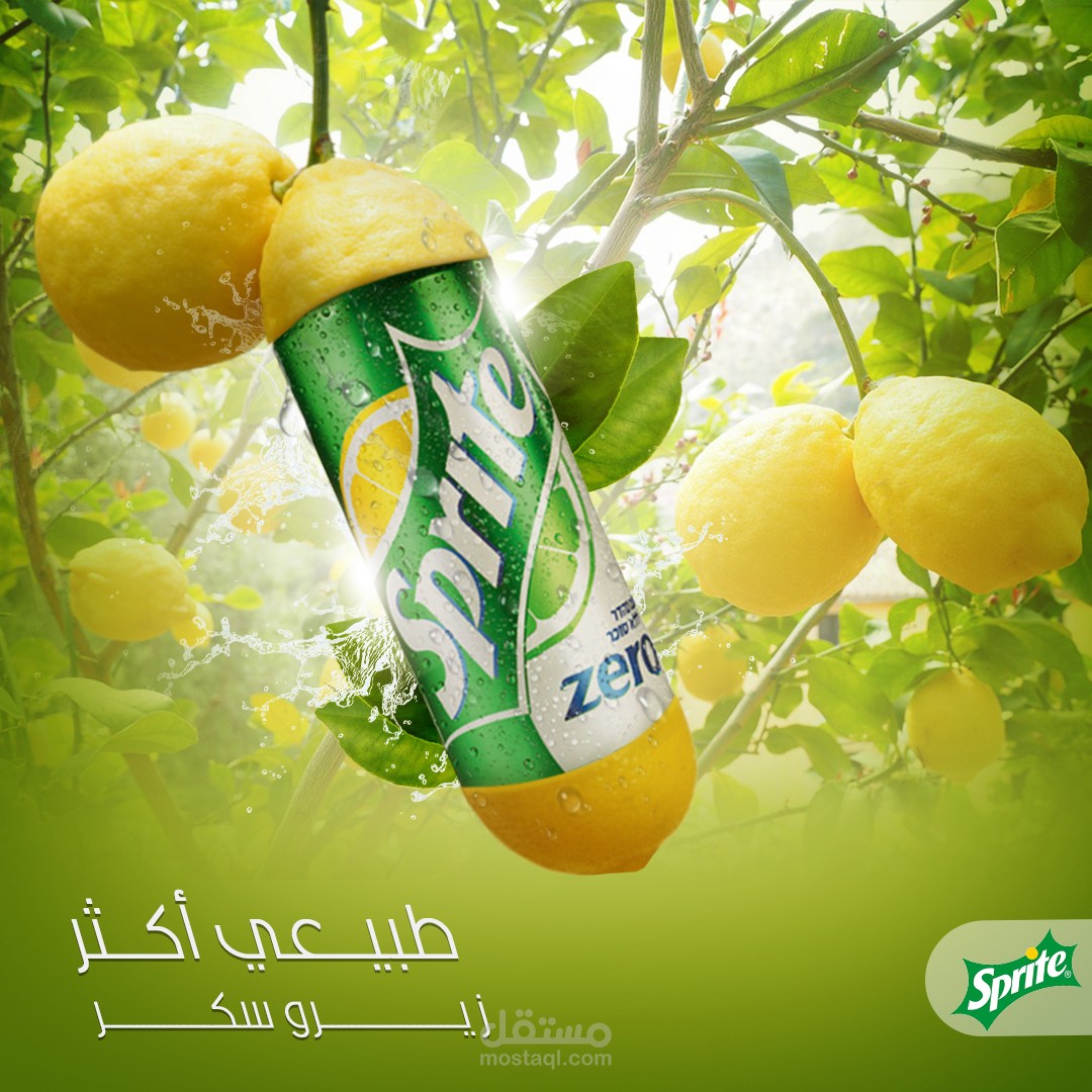 تصميم إعلان سوشيال ميديا لـ"سبرايت" Social media post design for " Sprite "