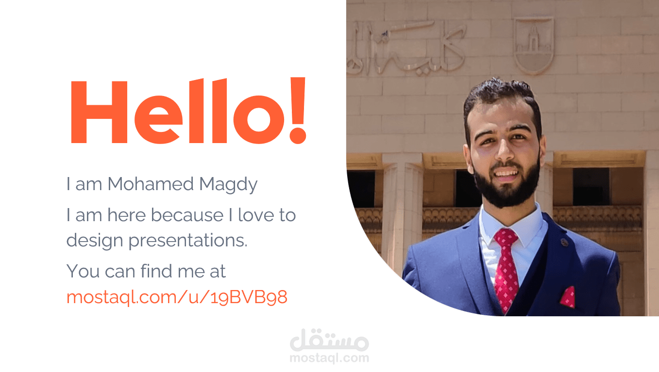 عروض تقديمية بباوربوينت | PowerPoint Presentations