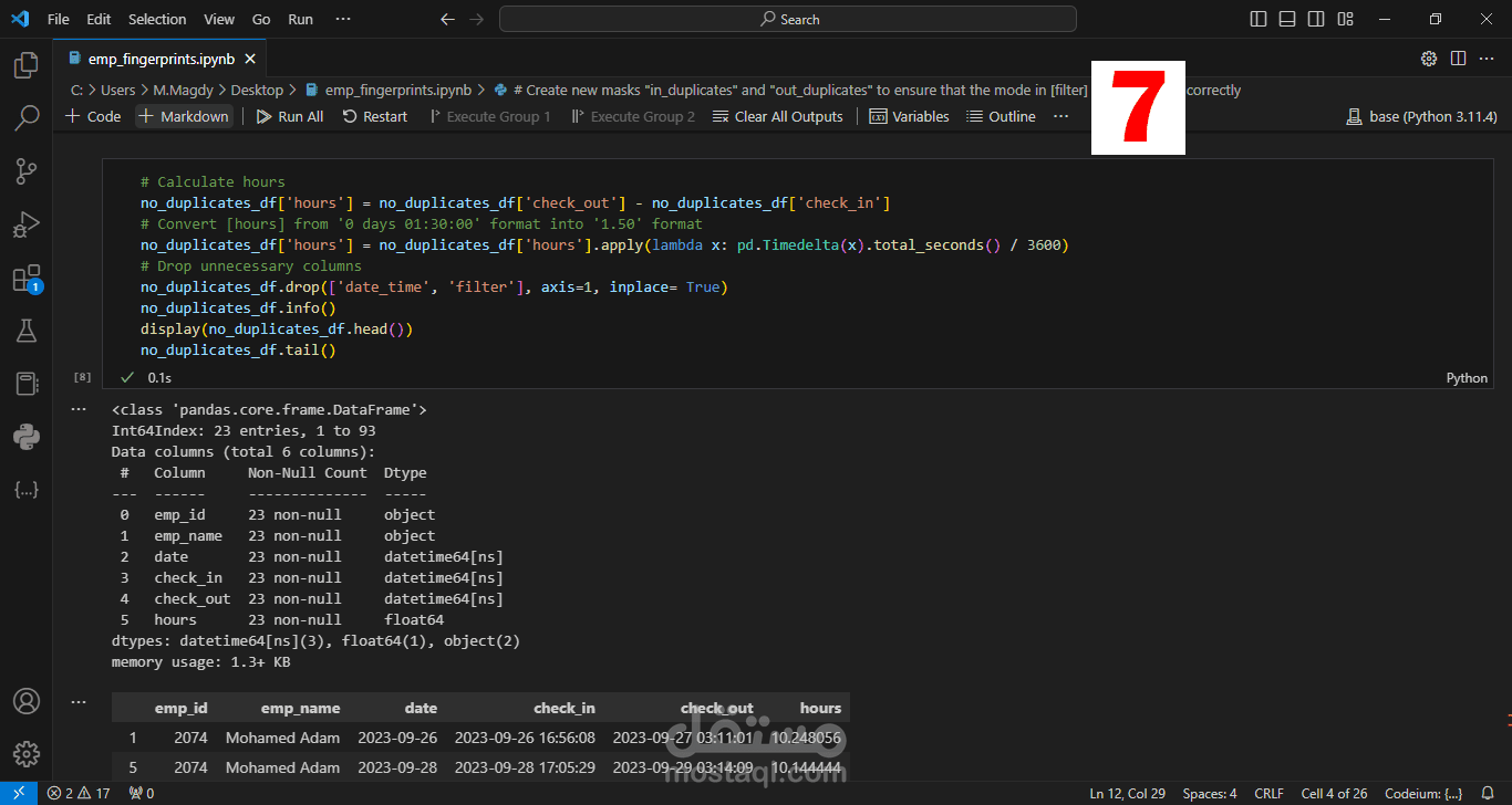 حساب عدد ساعات عمل الموظفين باستخدام Python