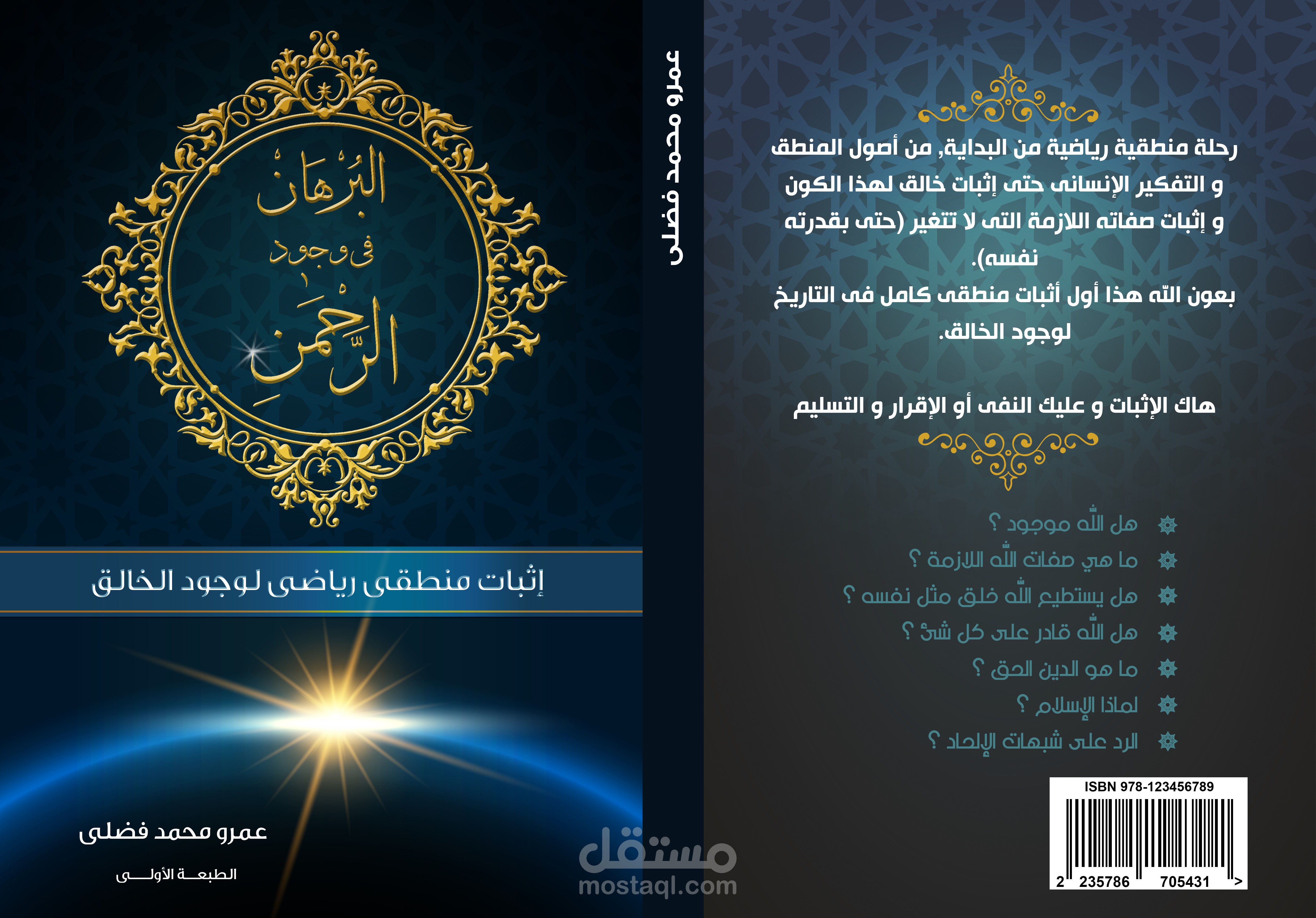 Book cover