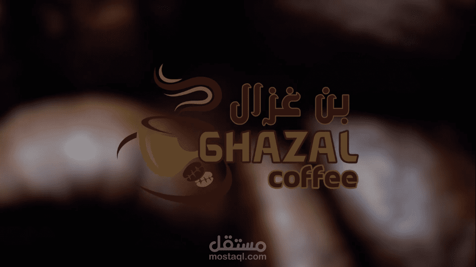 Coffee shop promotional video