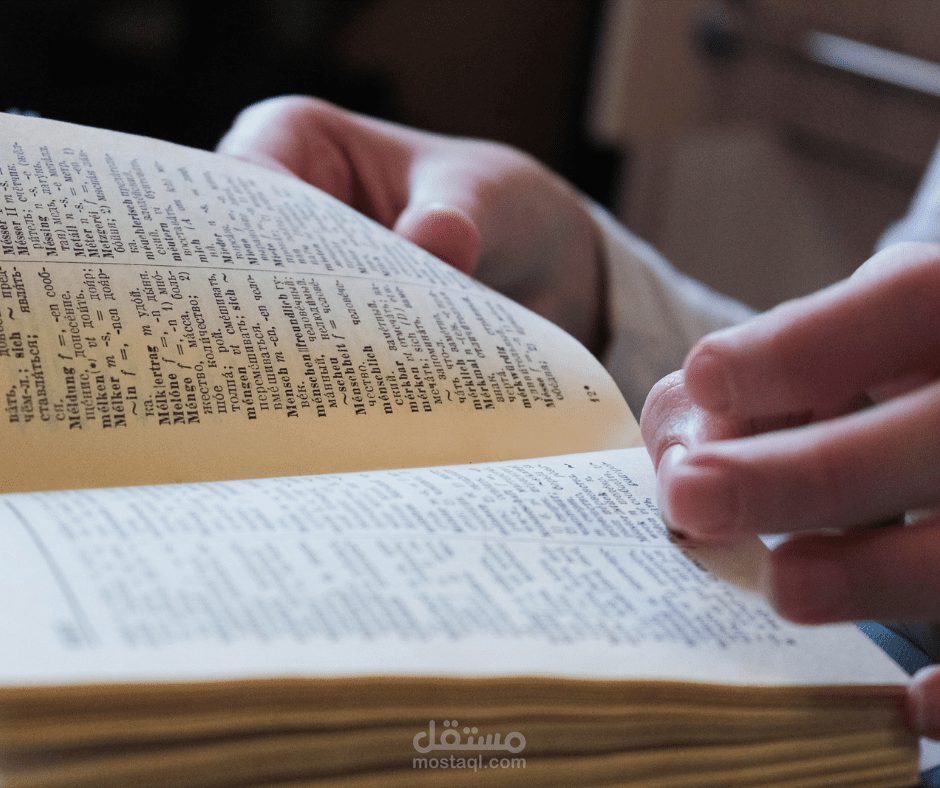 ترجمات ذات طابع أدبي
