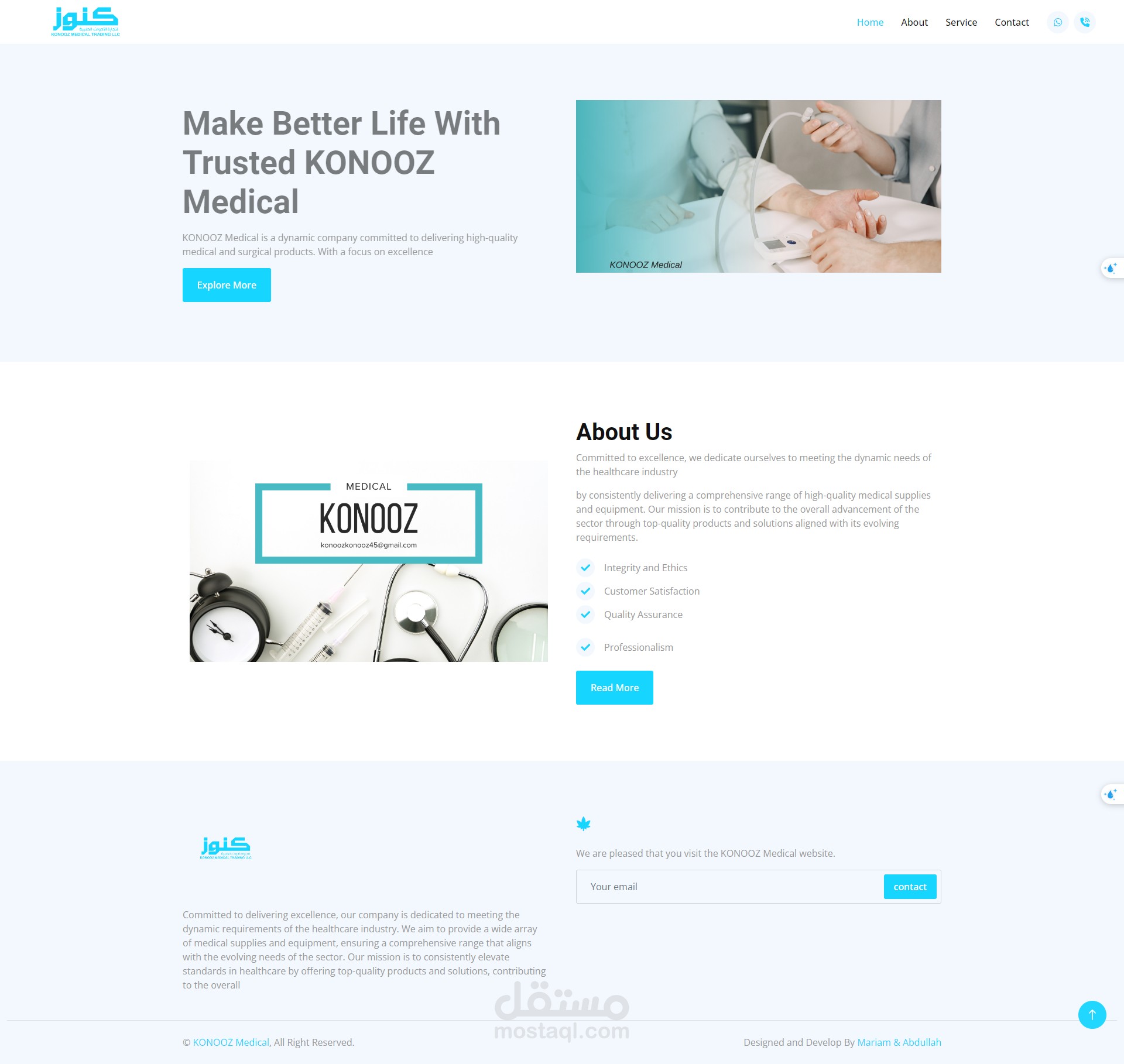 konozmedical  موقع لشركة  كنوز شركه للمستلزمات الطبيه بالامارات العربيه المتحده