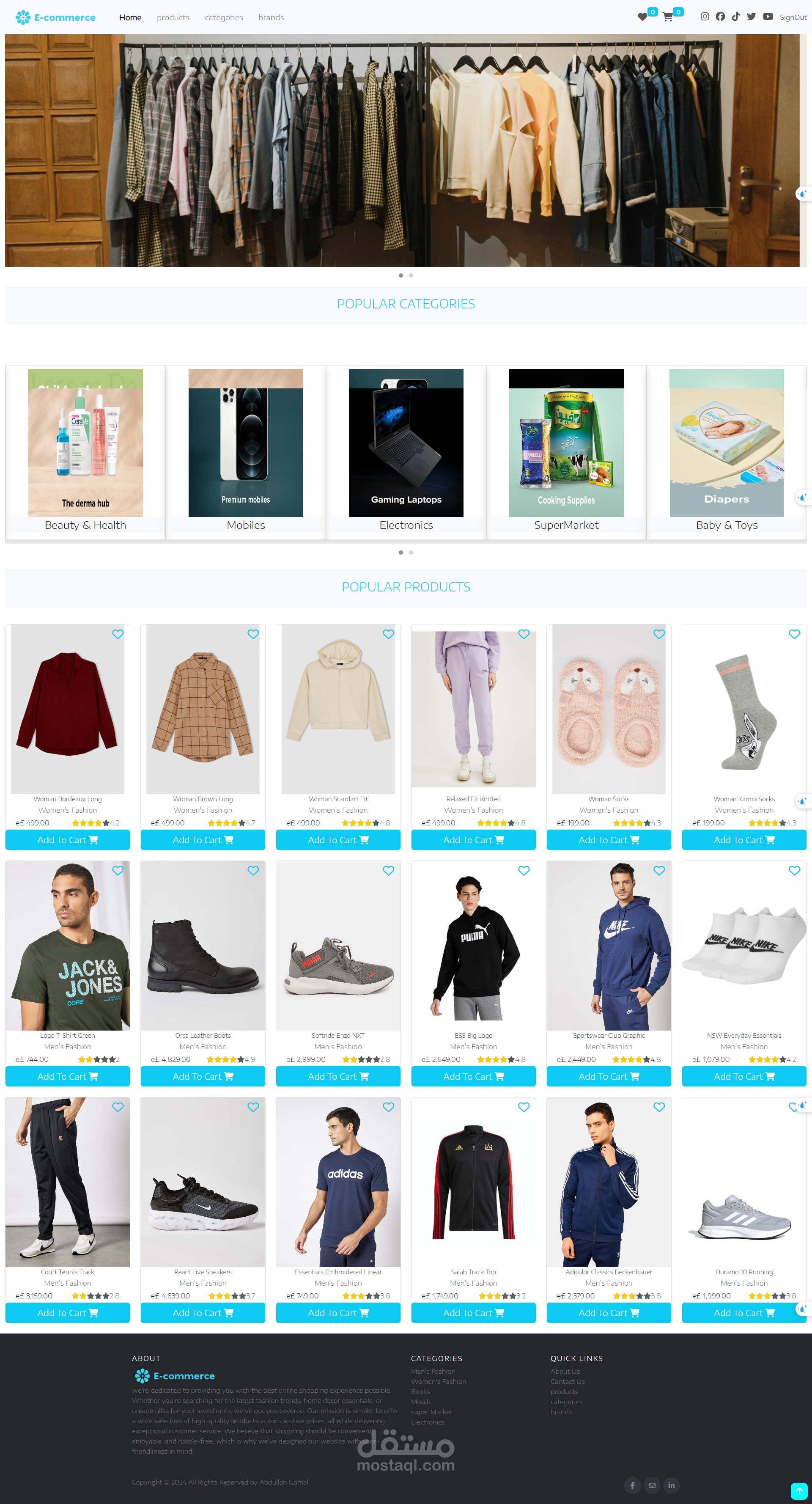 E-commerce موقع تجاره الكتروني