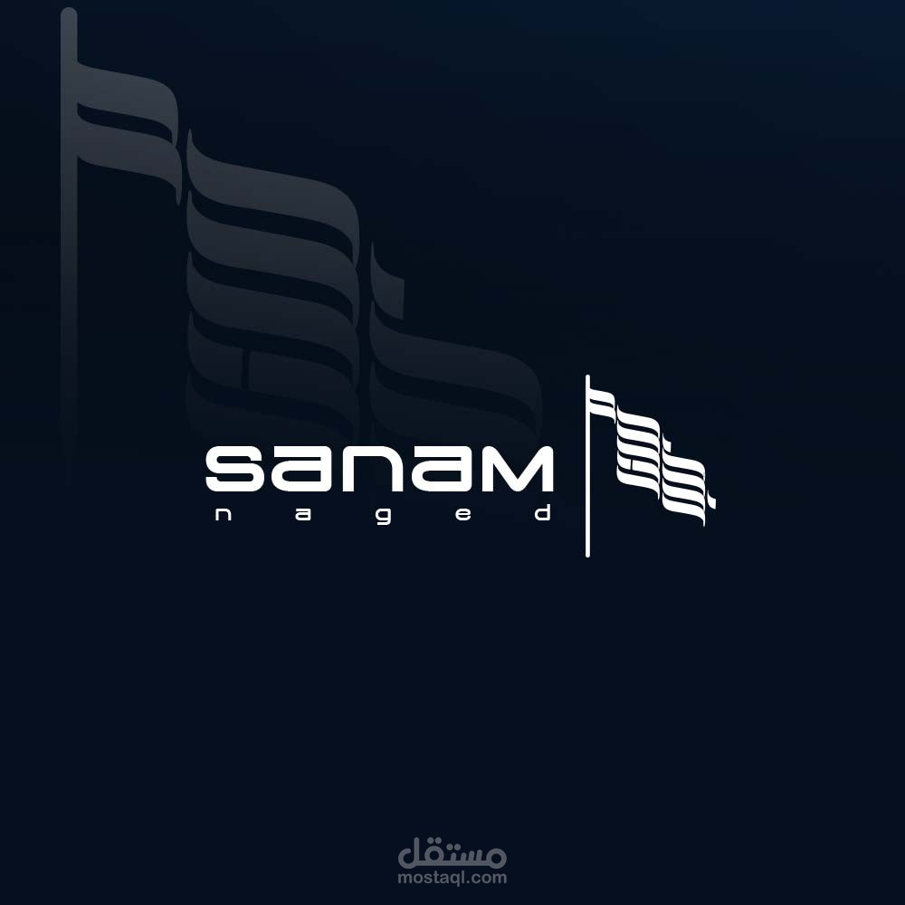 سنام نجد