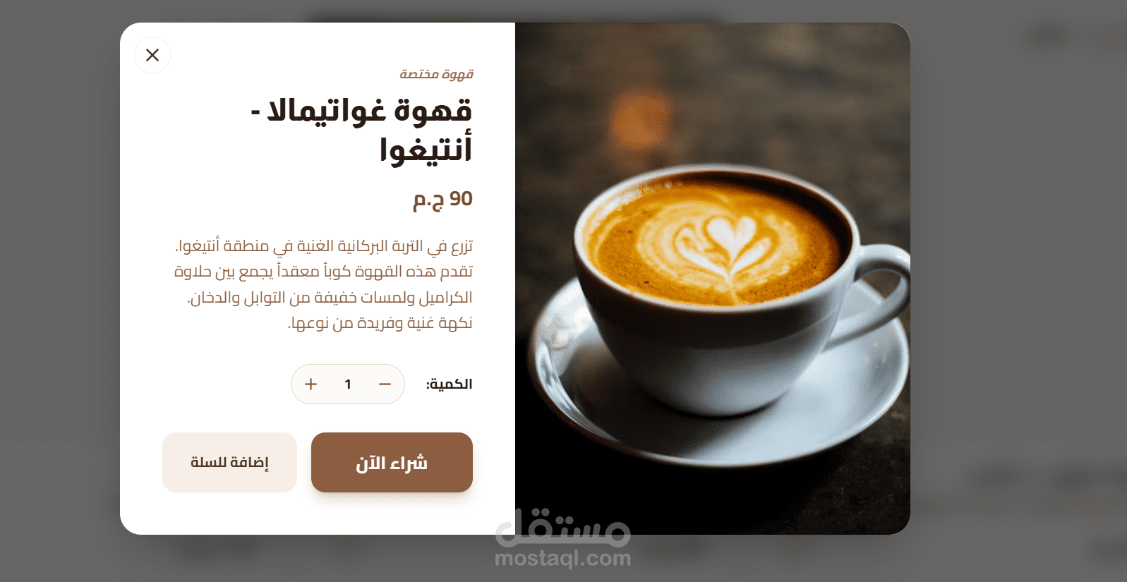عمل متجر الكتروني باستخدام  AI