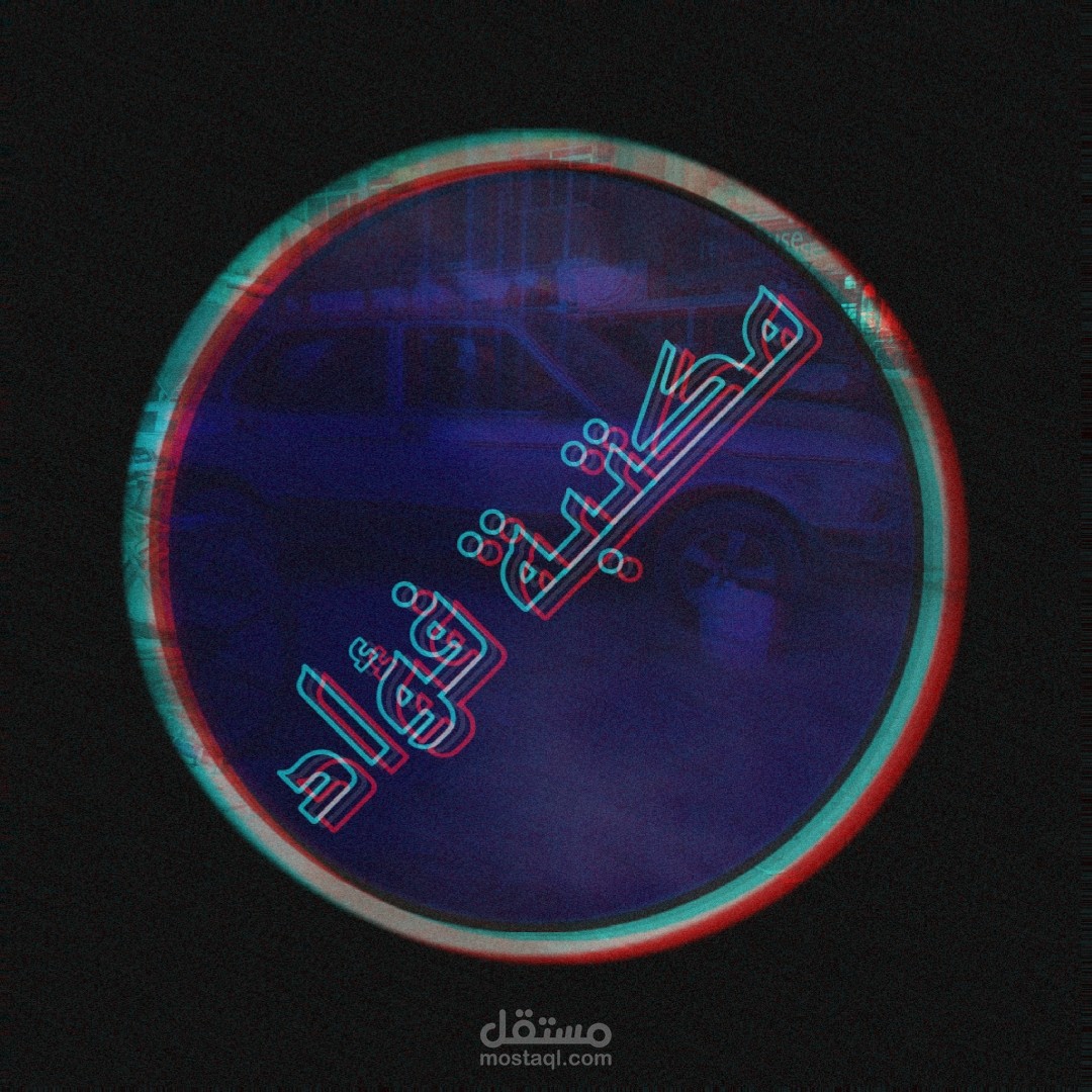 مكتبة فؤاد