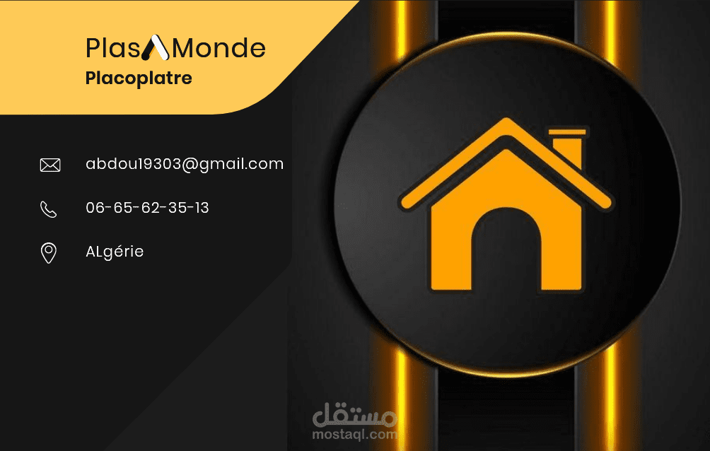 تصميم جرافيكي