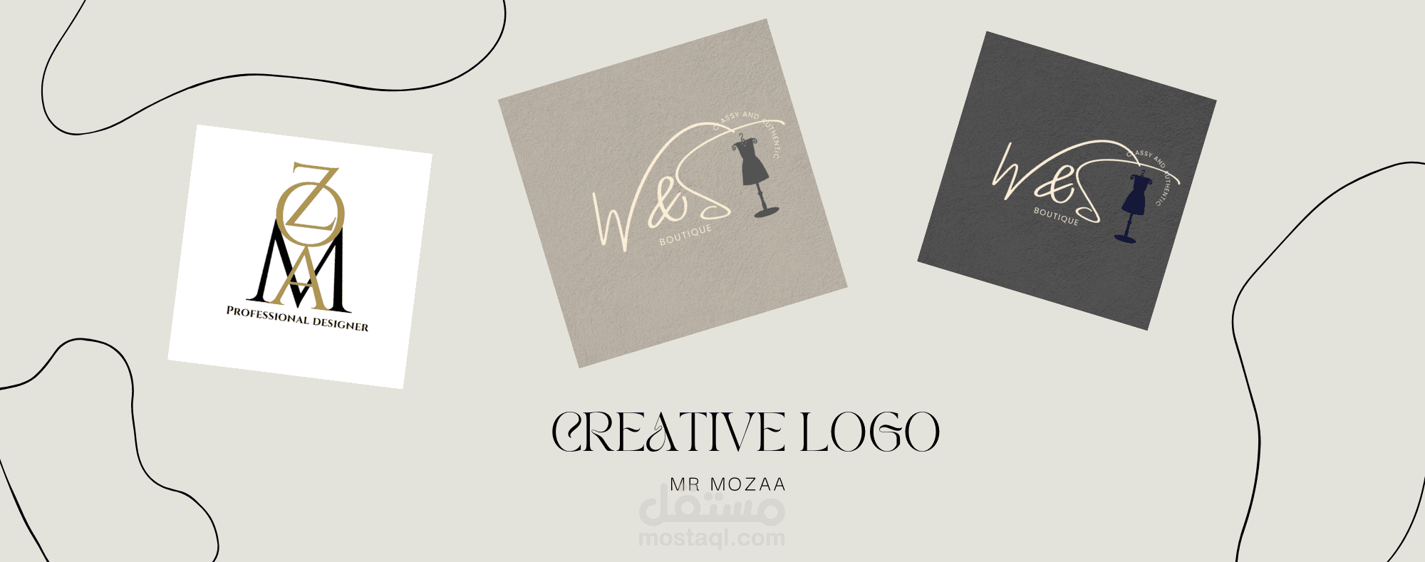 تصميم لوجو احترافى متميز