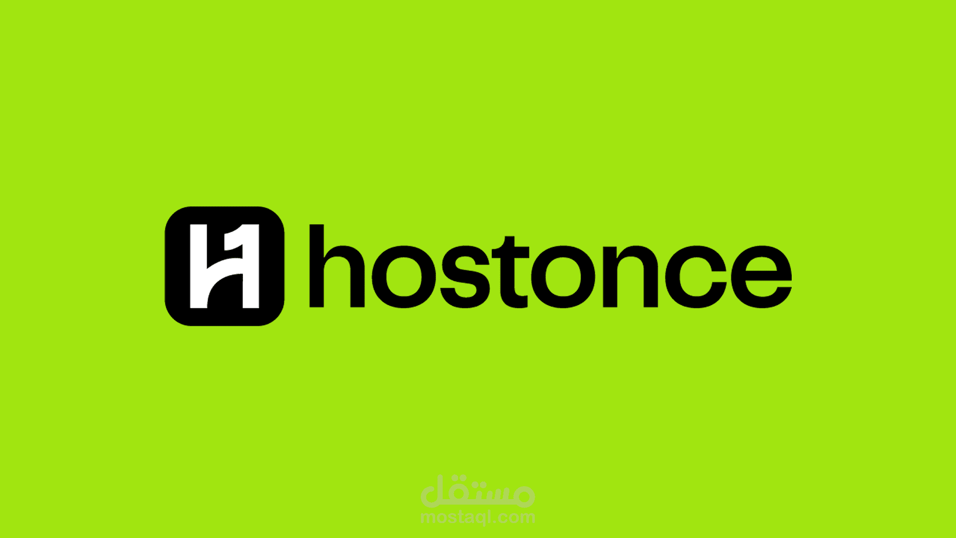HostOnce Platform | منصة استضافة متخصصة
