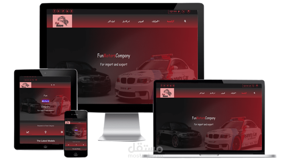website named fun-motors which is car shopping