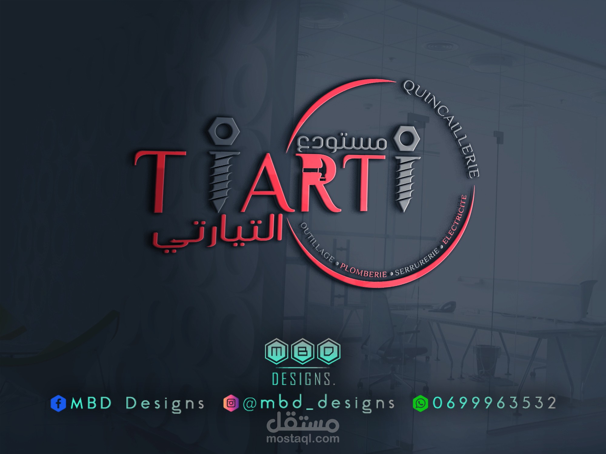 Tiarti hardware store