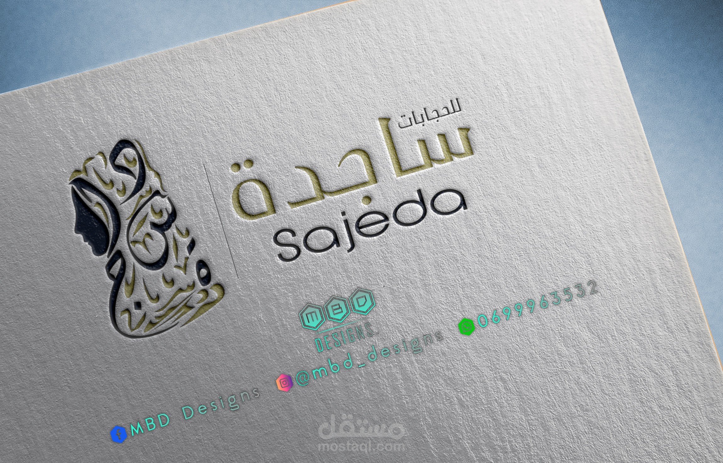 حجابات ساجدة