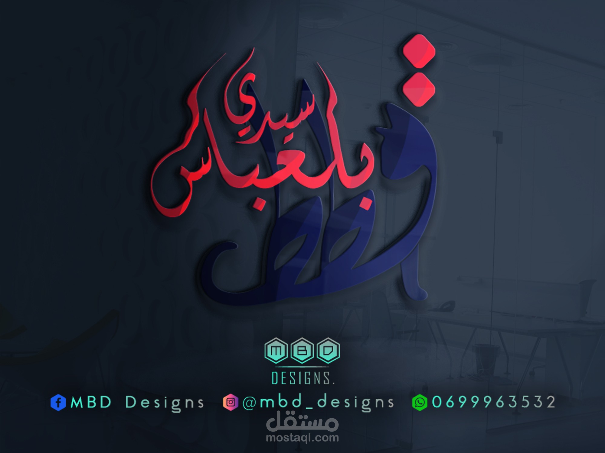 قطط سيدي بلعباس