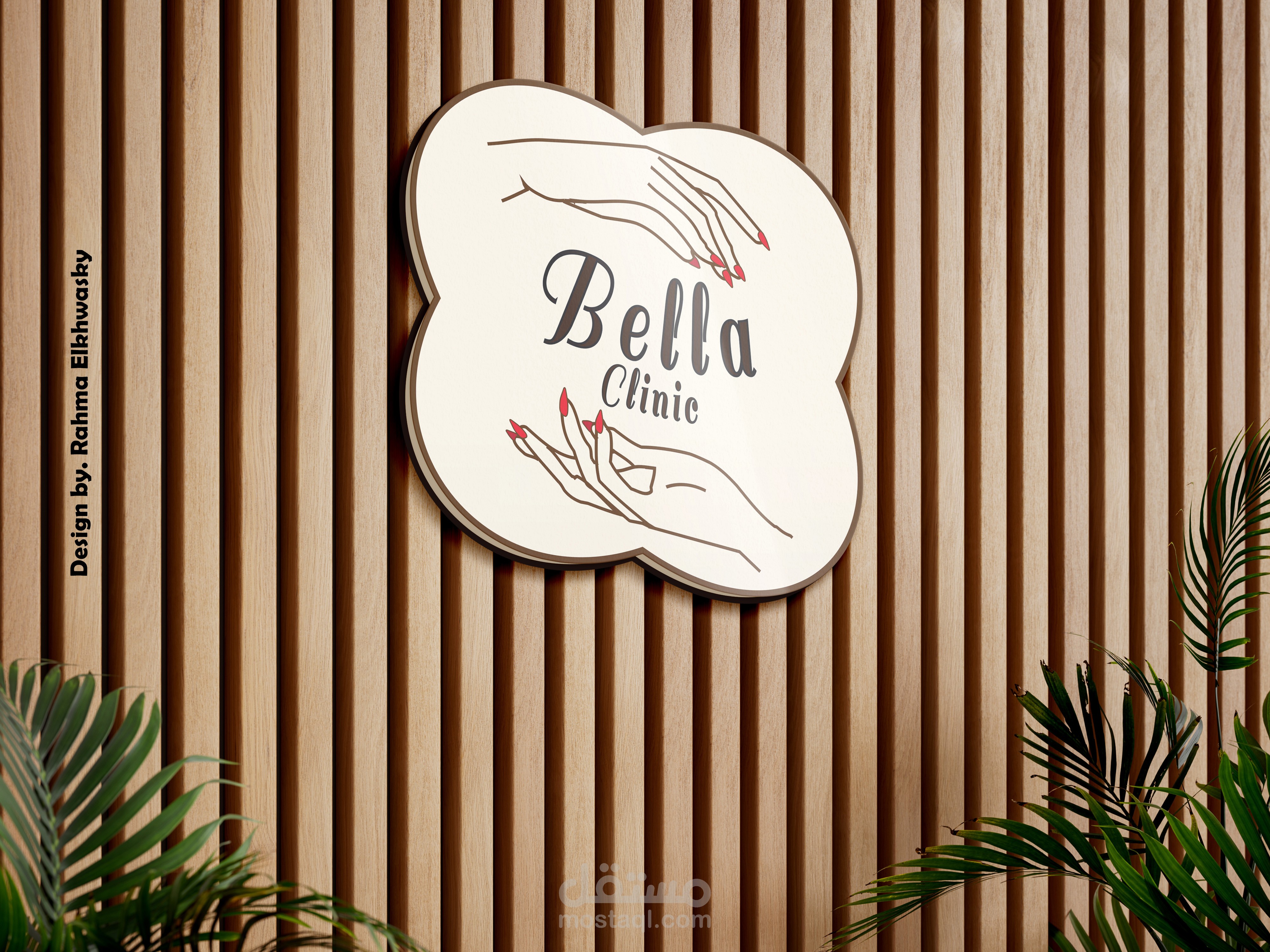 هصمملك لوجو (شعار) مميز يعبر عن البراند بتاعك *** كلة من اختيارك ***