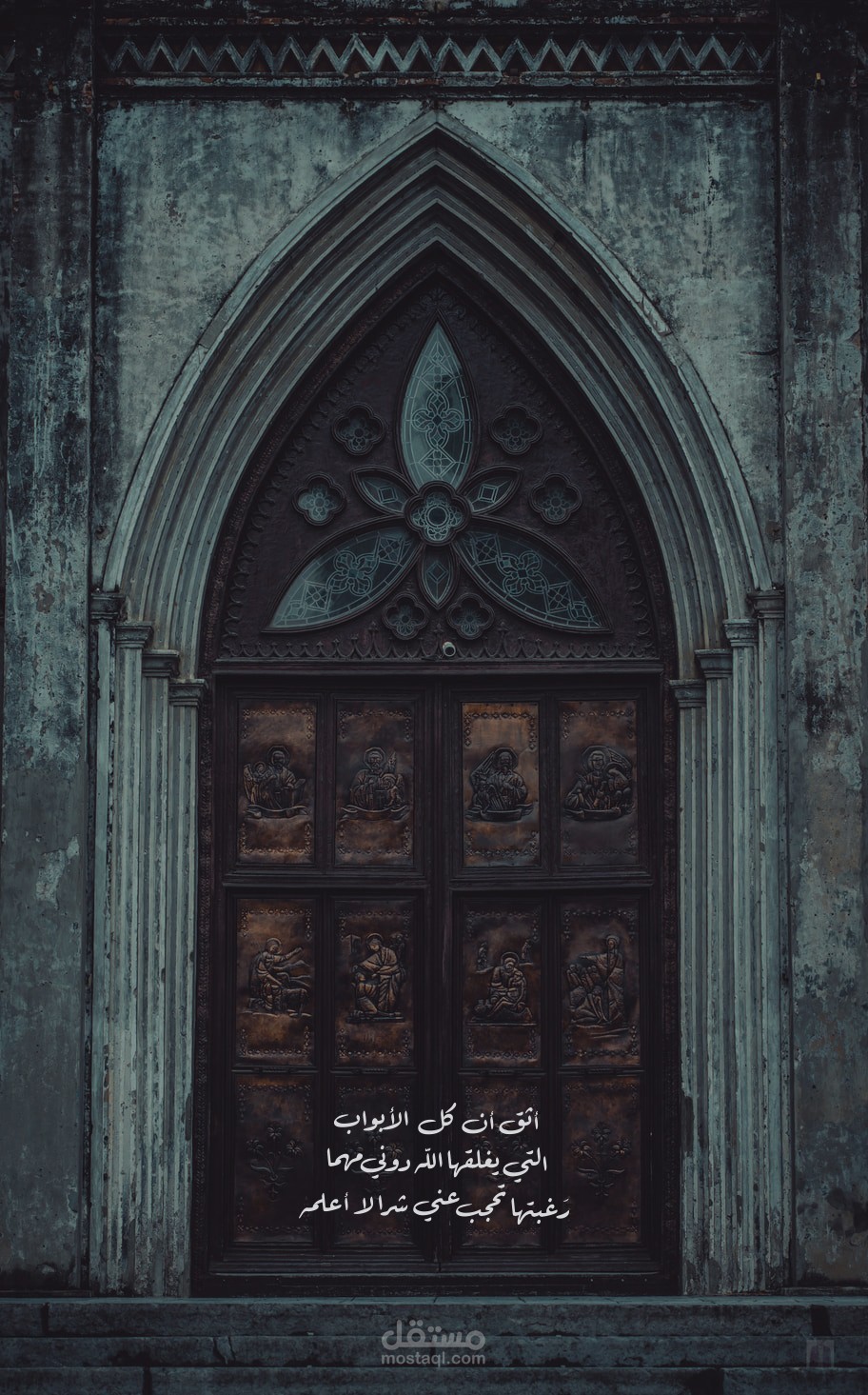 حكم وأمثال