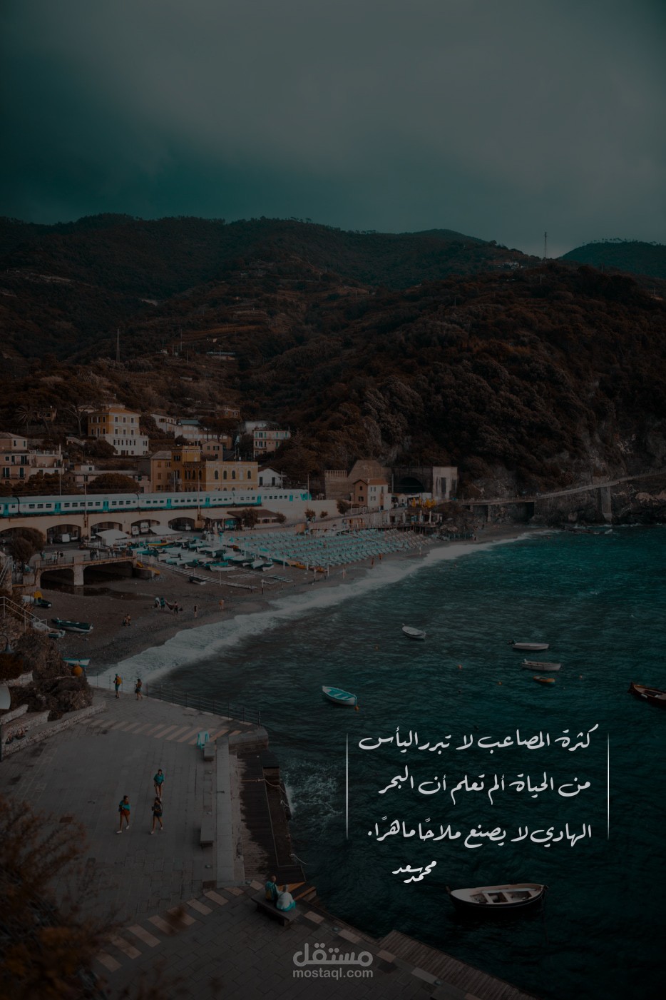 حكم وأمثال