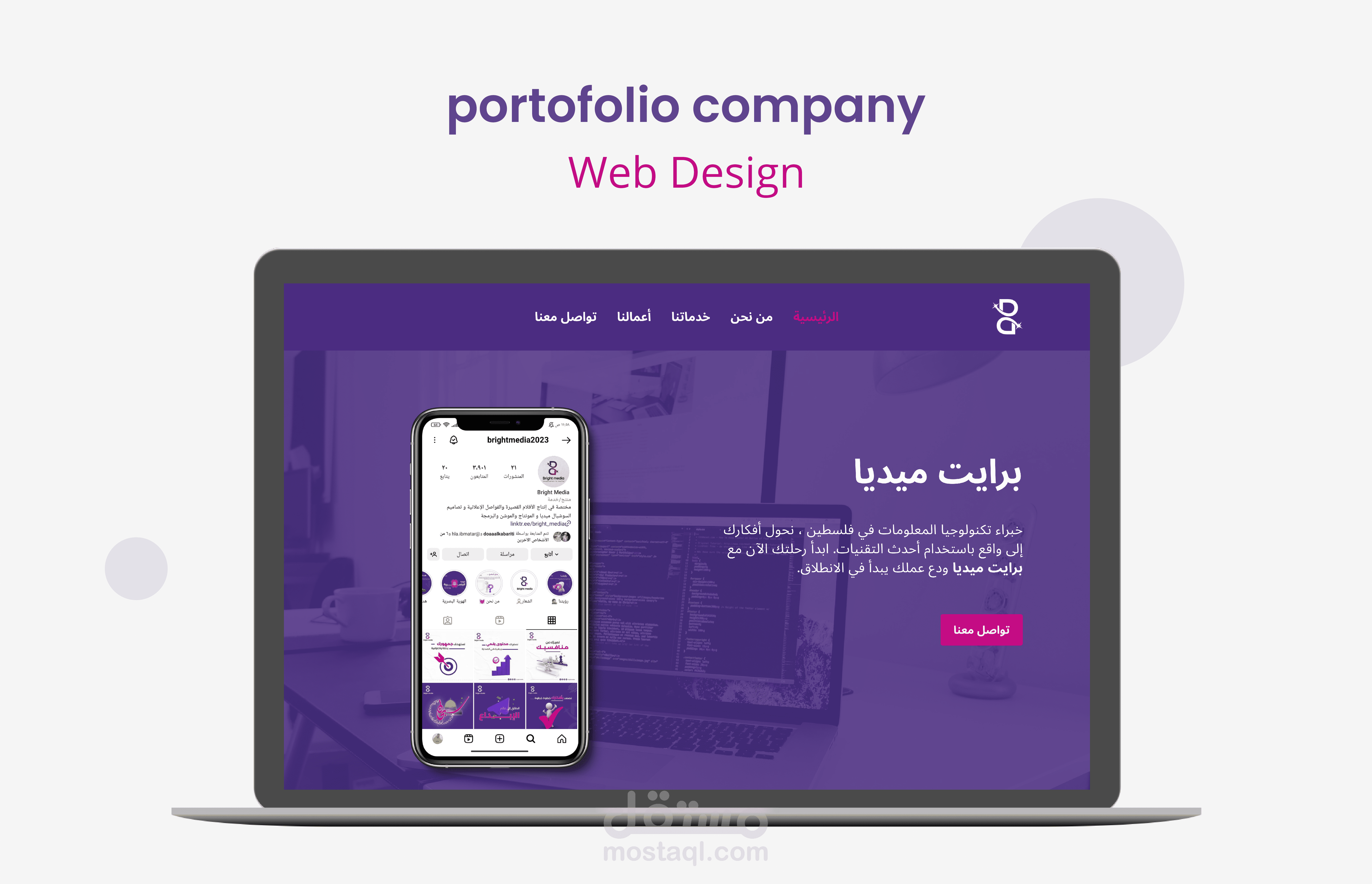 Portfolio Website Design UX-UI