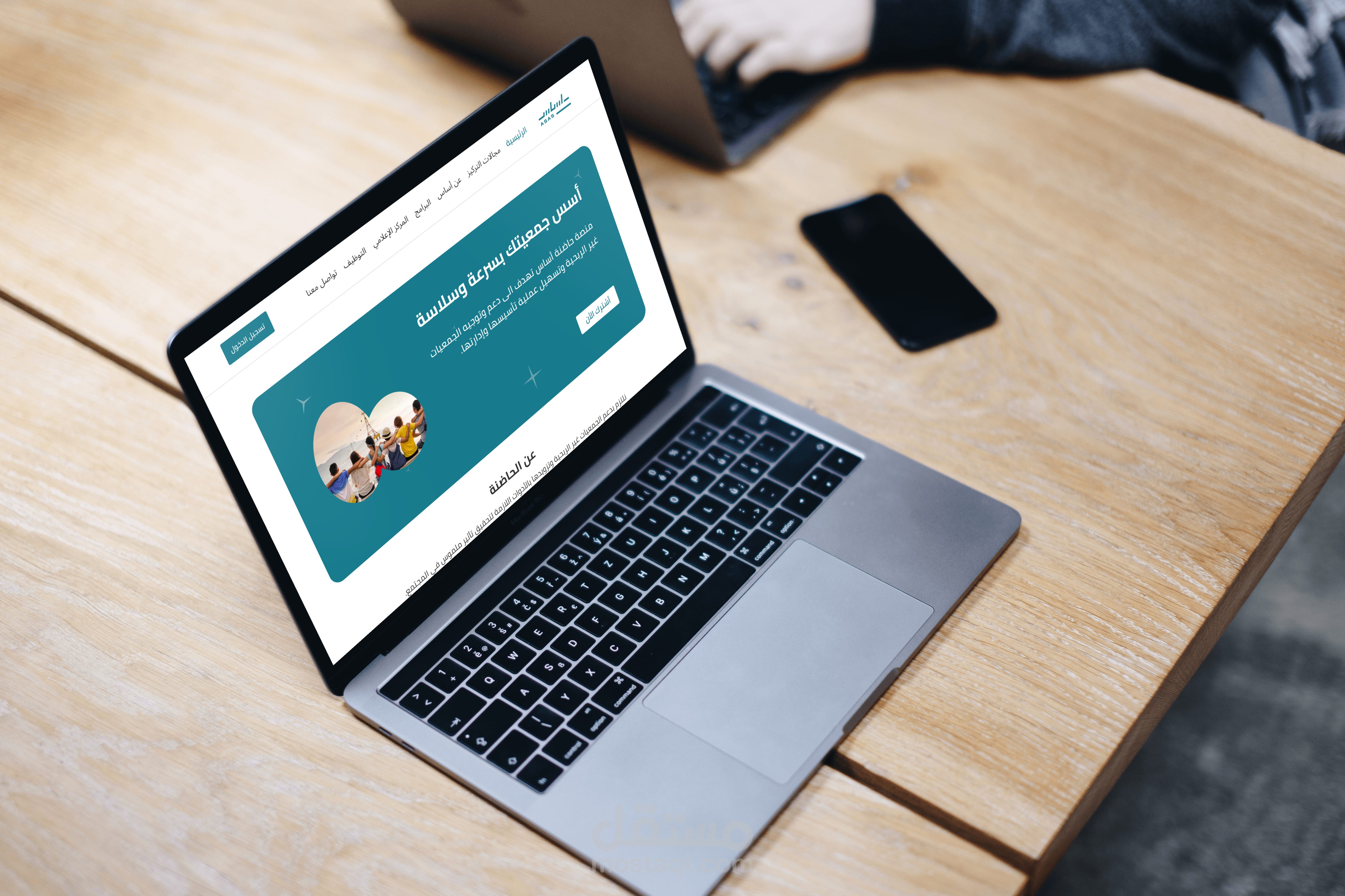 Asas – تصميم صفحة هبوط لمنصة سعودية تدعم تأسيس وإدارة الجمعيات غير الربحية