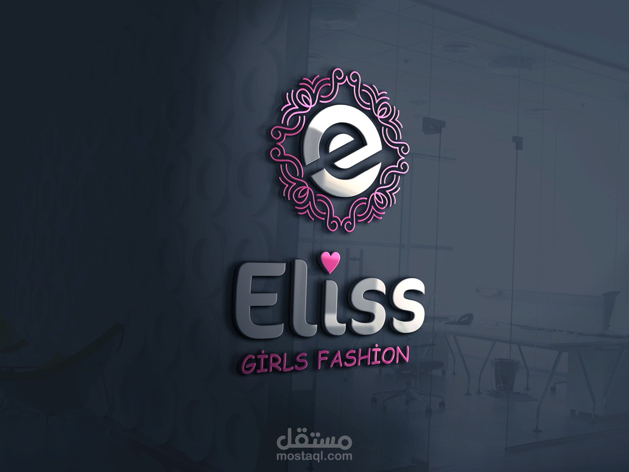 لوغو شركة eliss التركية للألبسة