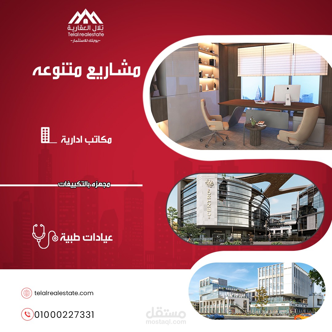 Social media designs