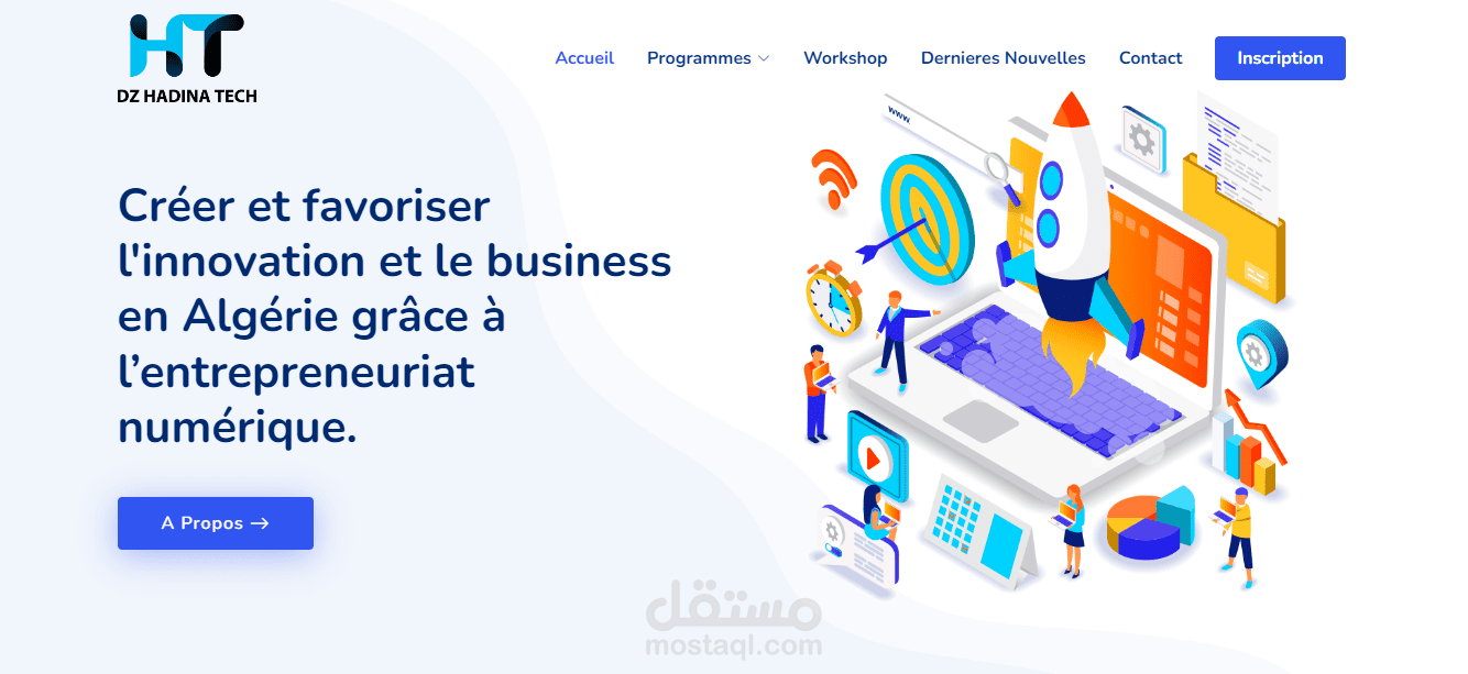 موقع حاضنة أعمال رقمية