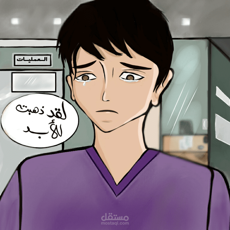 شخصيه خياليه