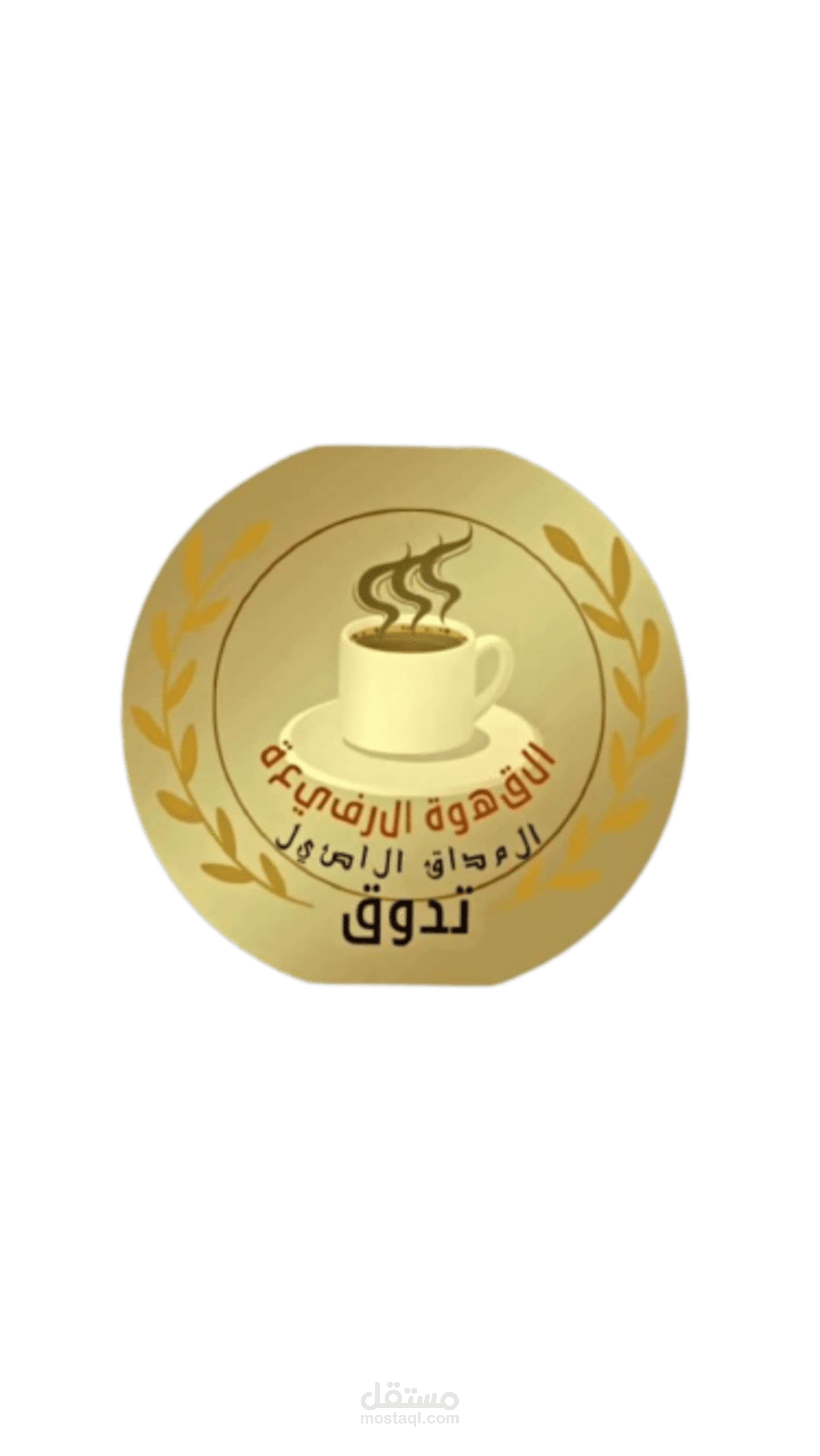 شعار لمنتج قهوة