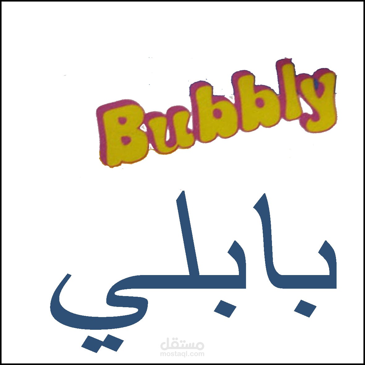 عمل شعارات ولوجهات لشركات والتعديل فيها