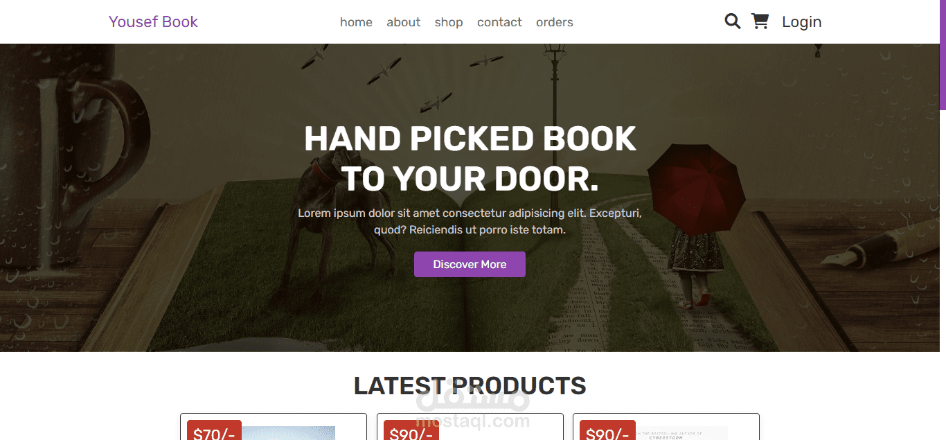 موقع لبيع الكتب