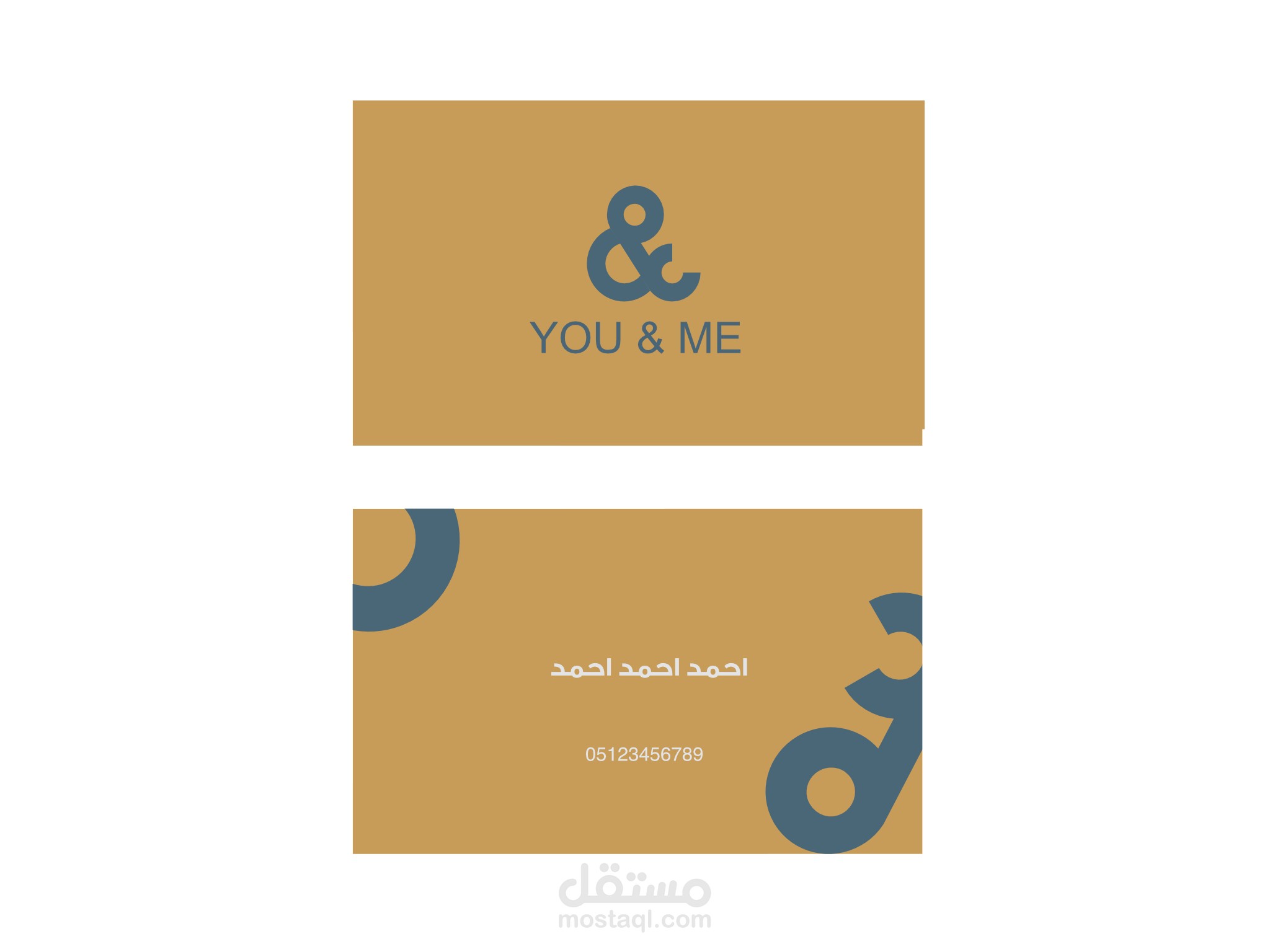 تصاميم you and me الاعلامي