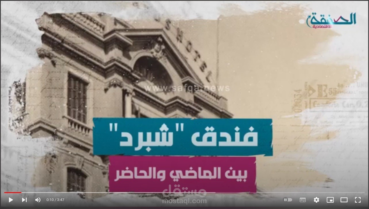 كتابة محتوى الفيديو - والإعداد التحريري لـ "فيديوجراف"