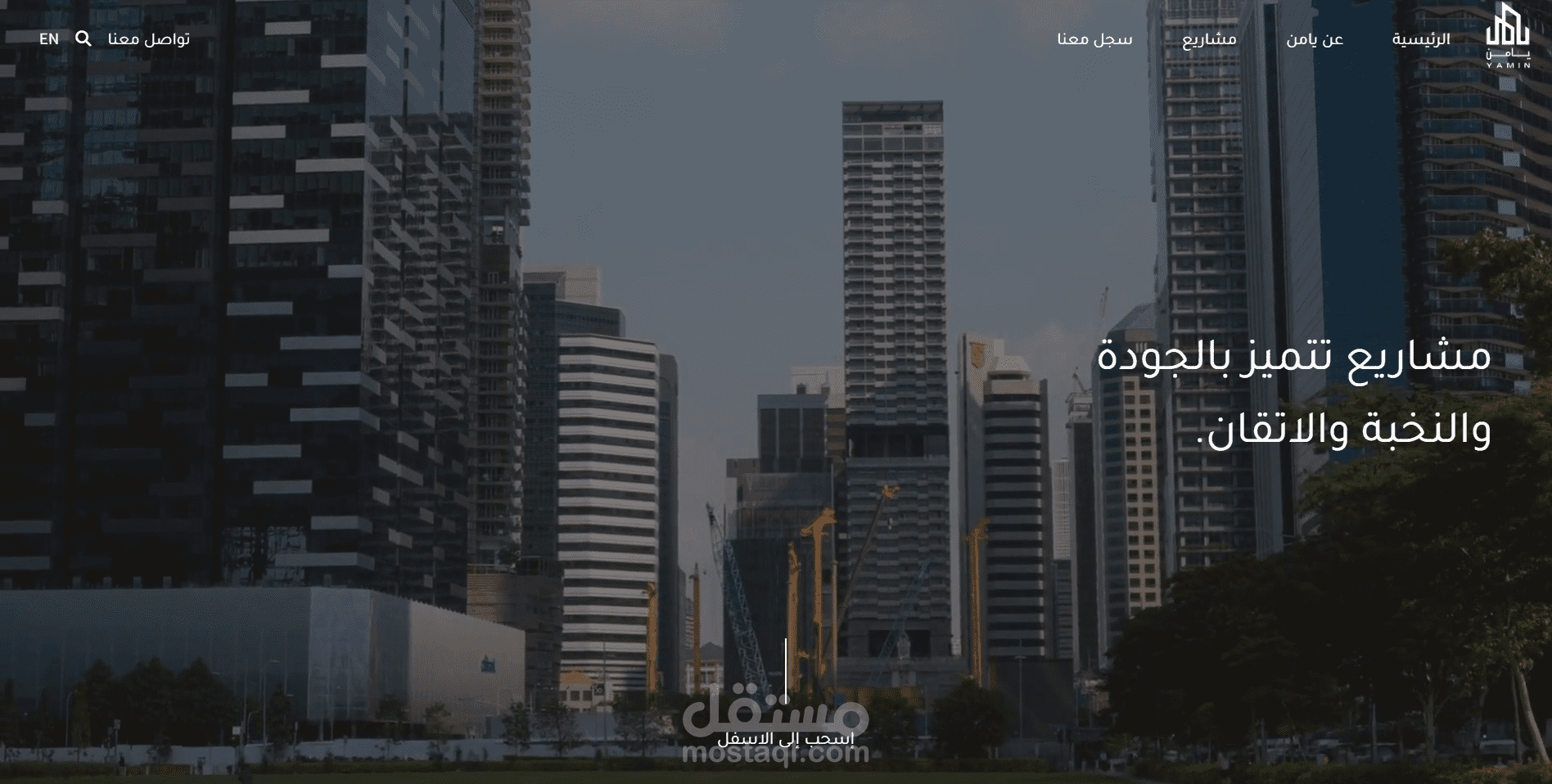 مكتب يامن للعقارات ar-en